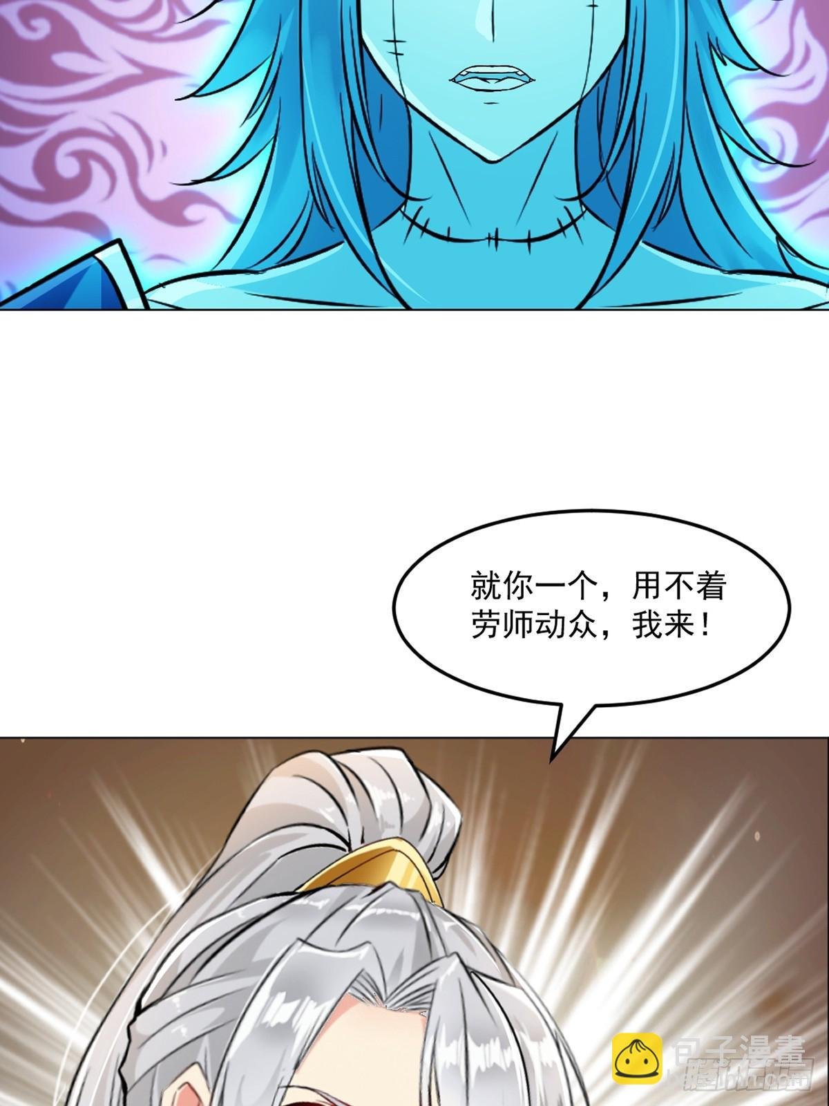 第134话 我很意外