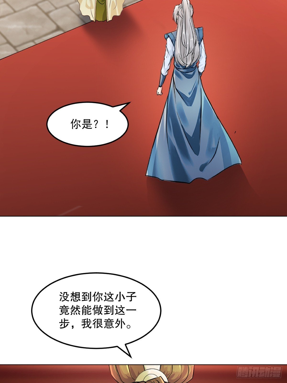 第134话 我很意外