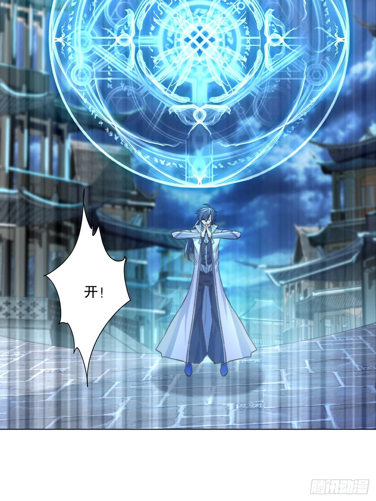 第136话 速度好快