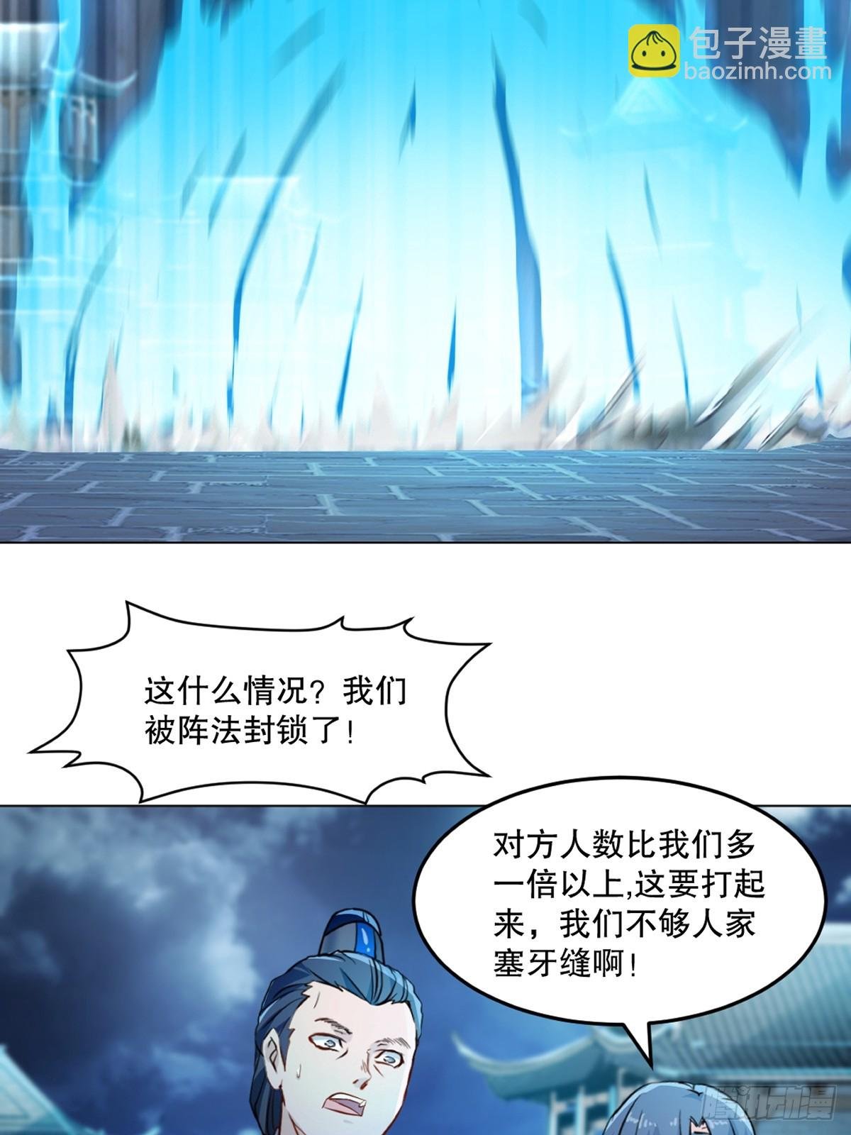 第136话 速度好快