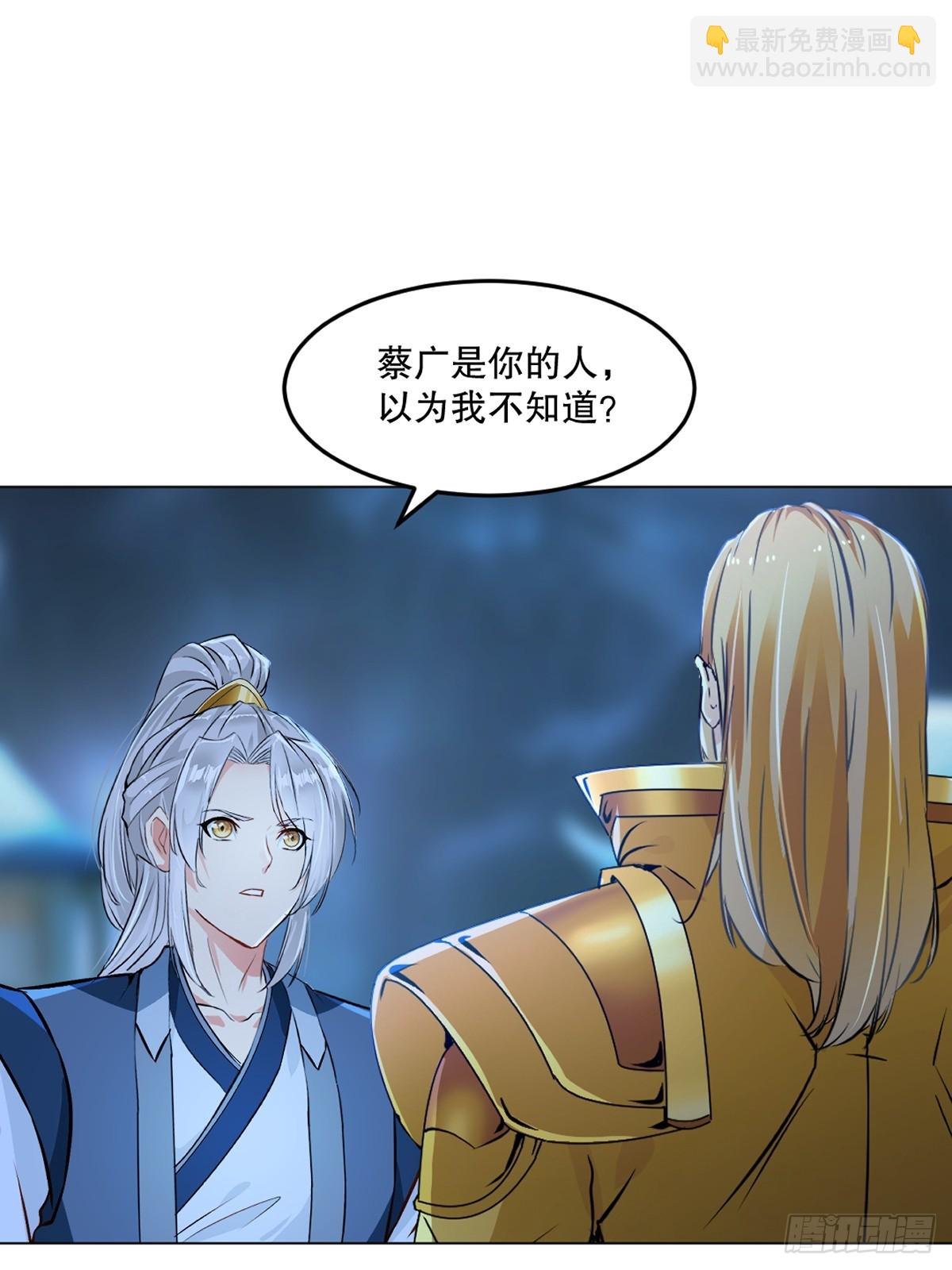 第136话 速度好快