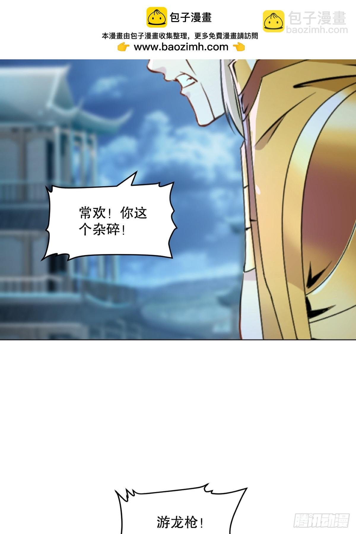 第136话 速度好快