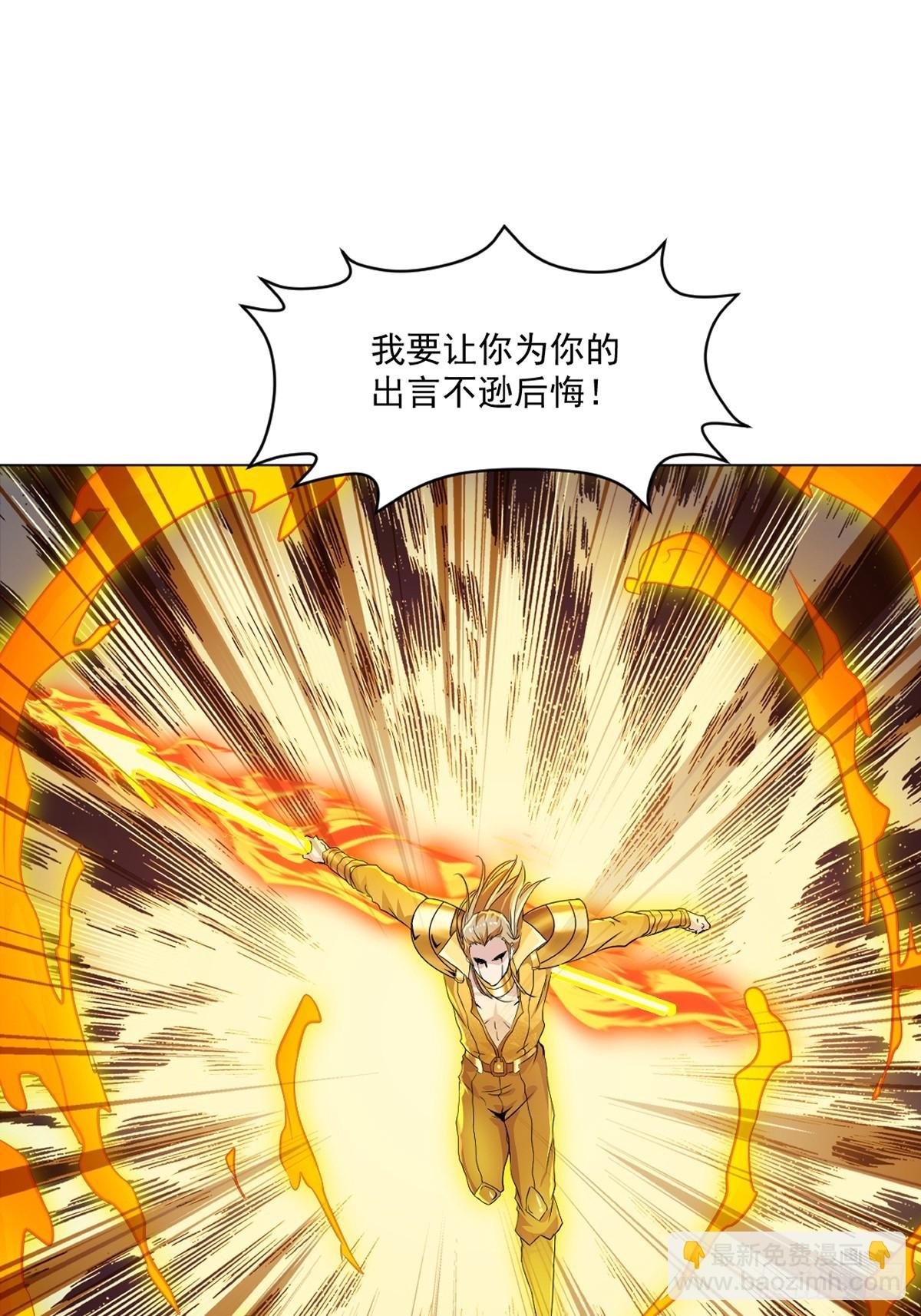 第136话 速度好快