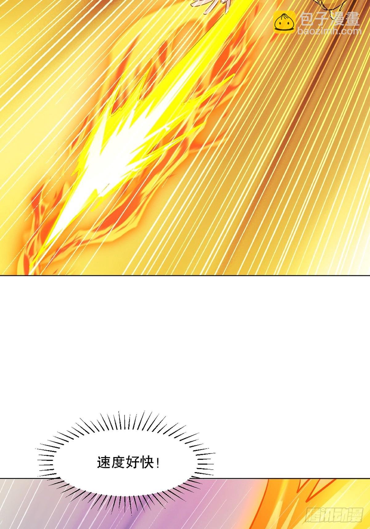 第136话 速度好快