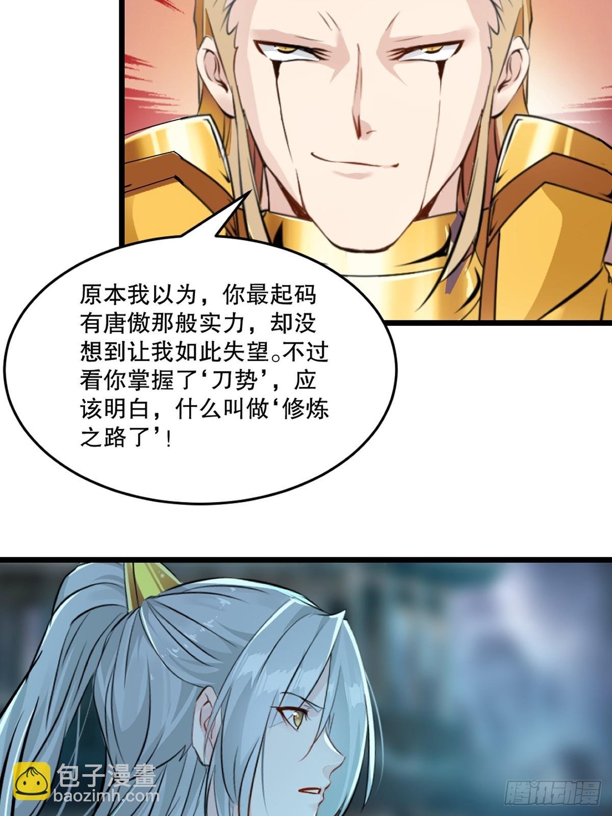 第139话 绝不可能
