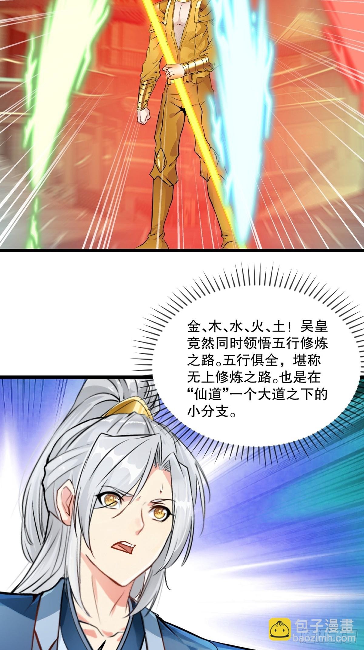 第139话 绝不可能