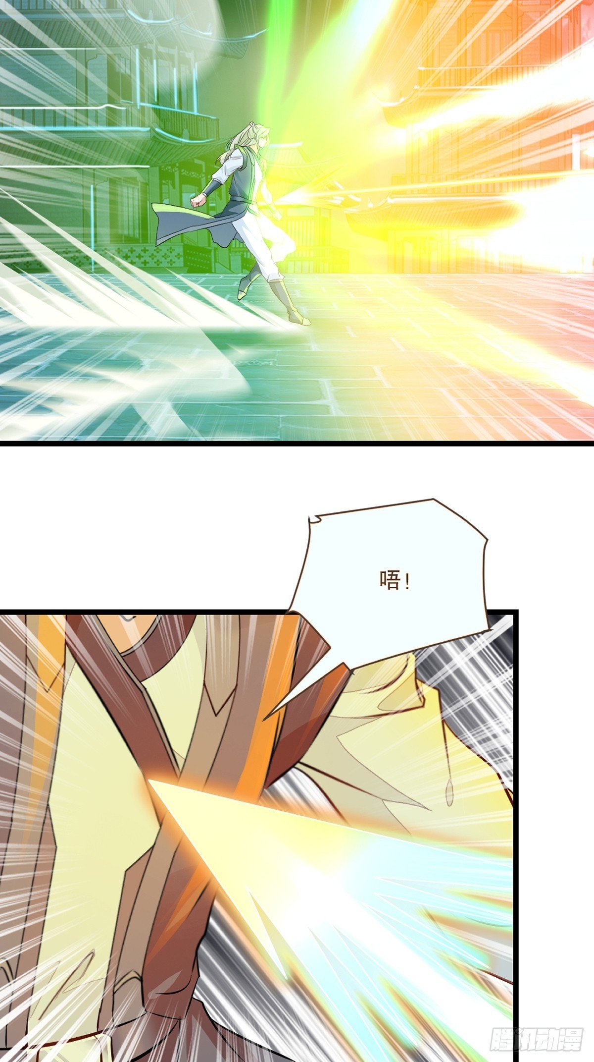第139话 绝不可能