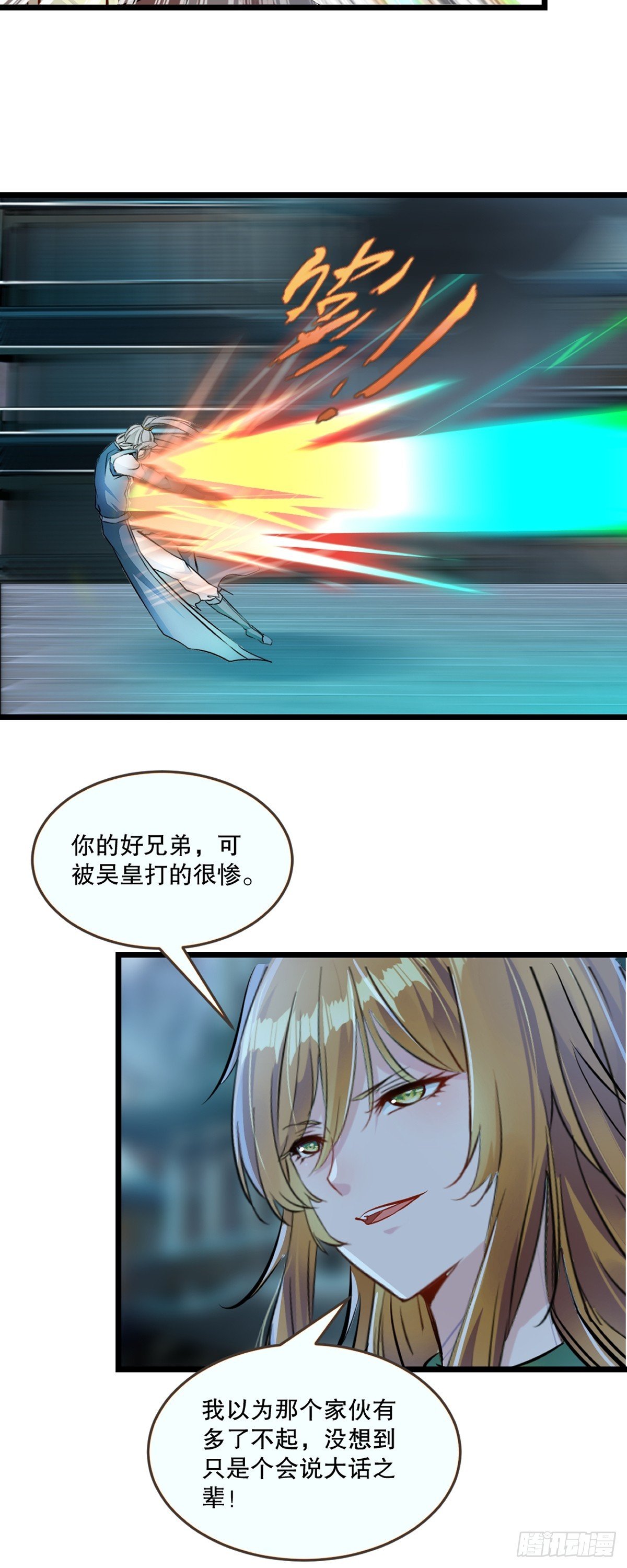 第139话 绝不可能