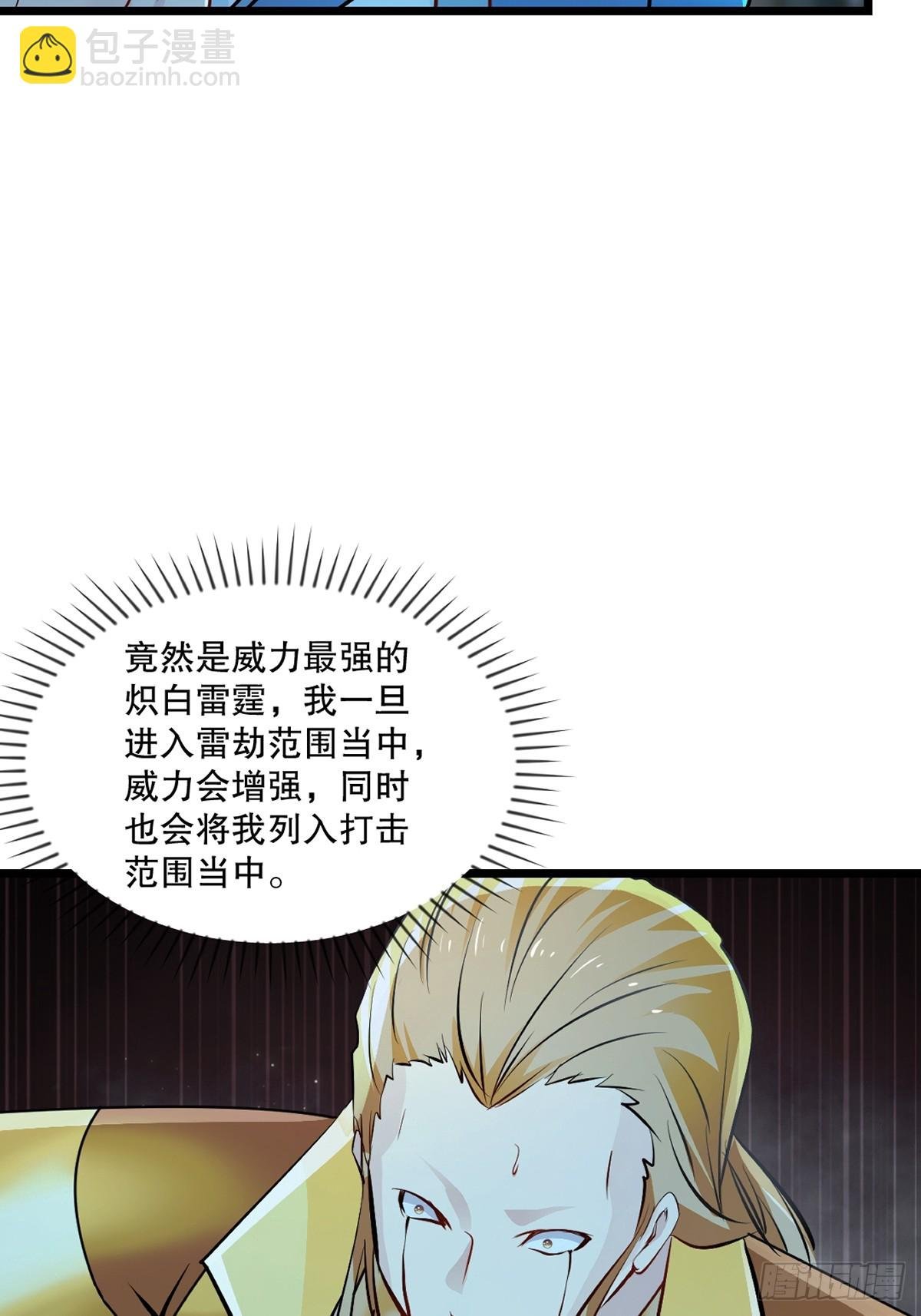 第140话 玩真的
