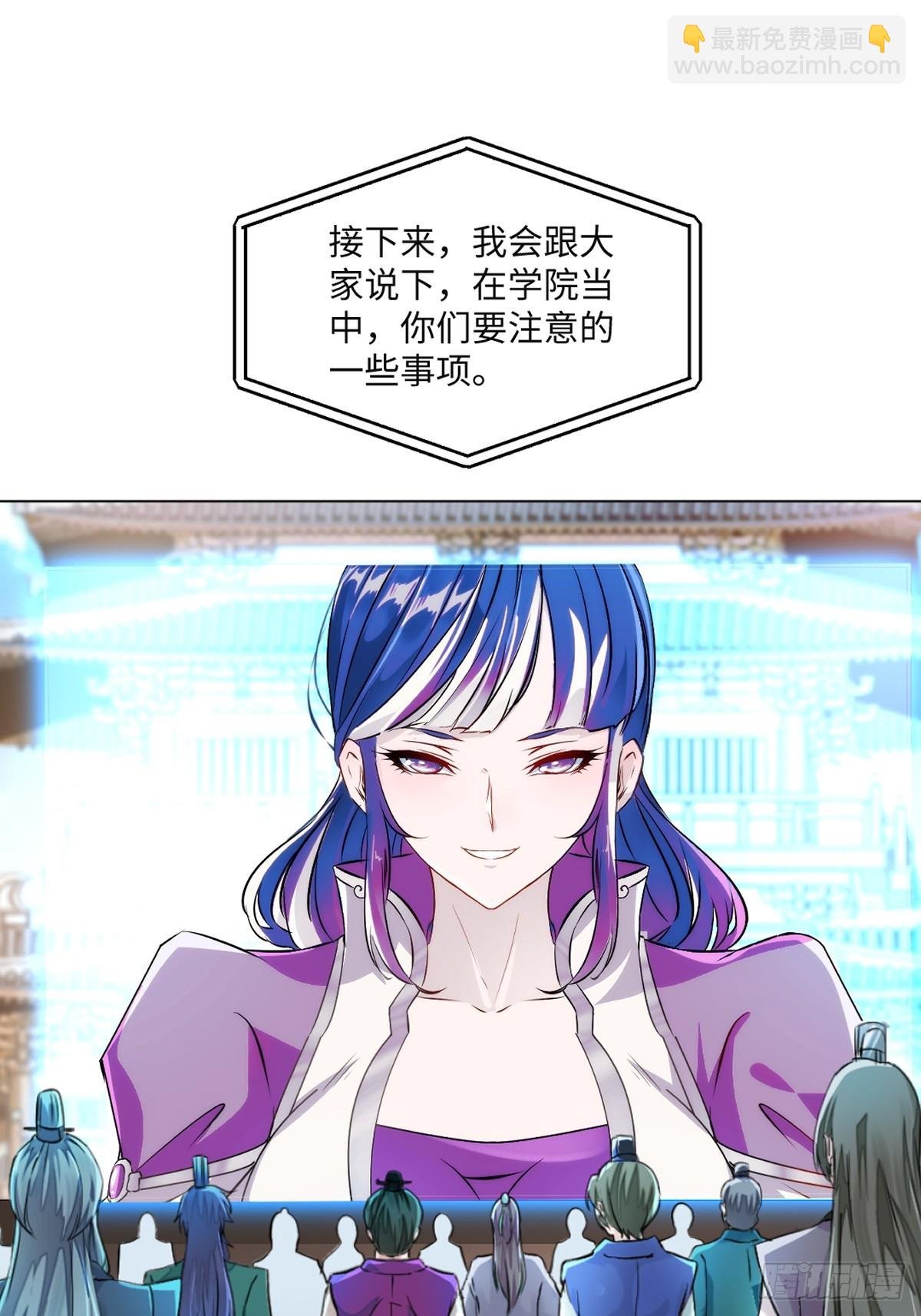 第149话 中央广场