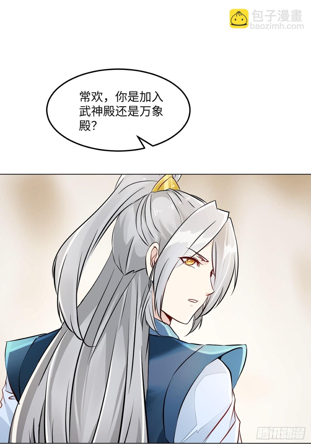 第149话 中央广场