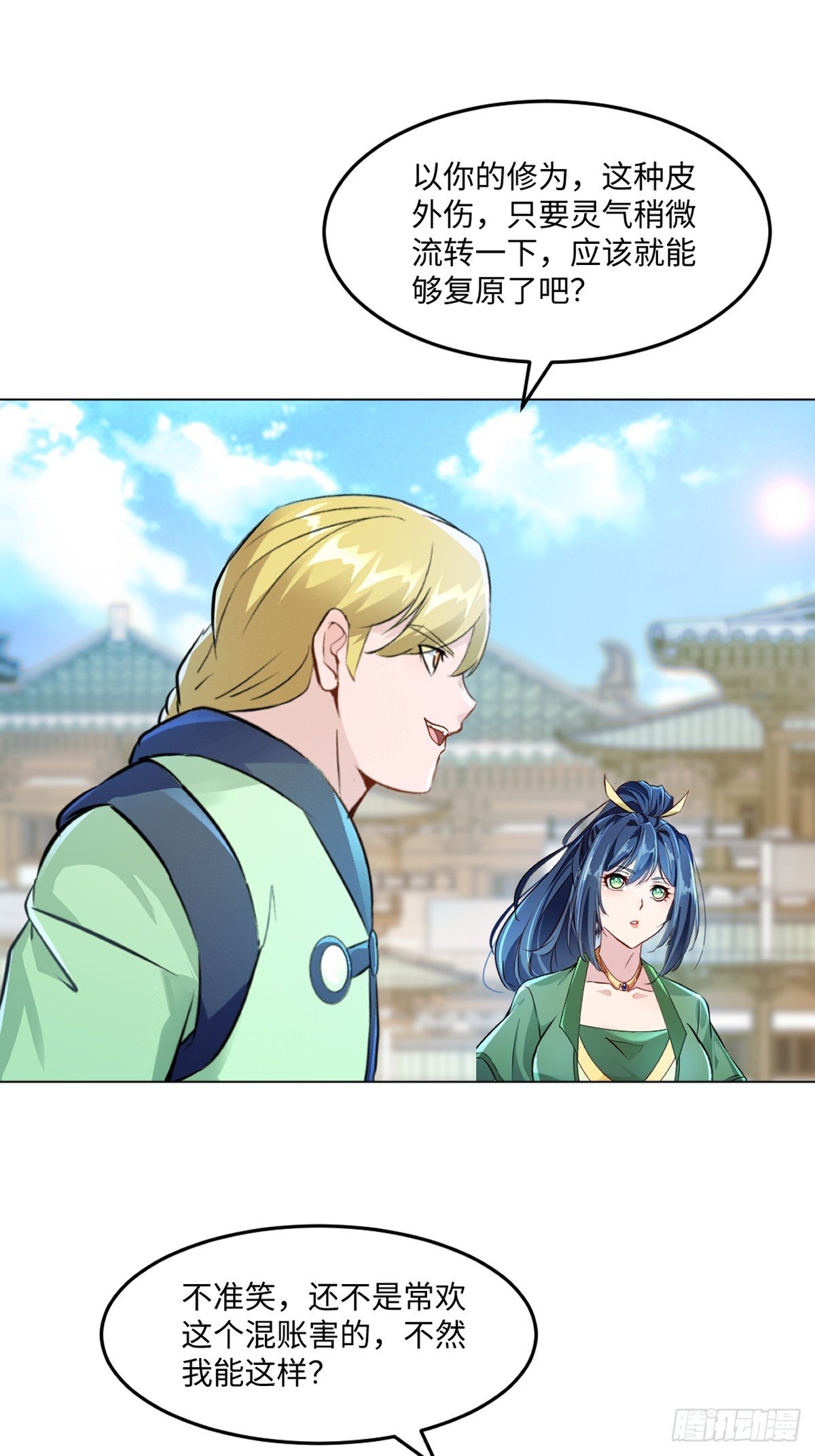 第149话 中央广场