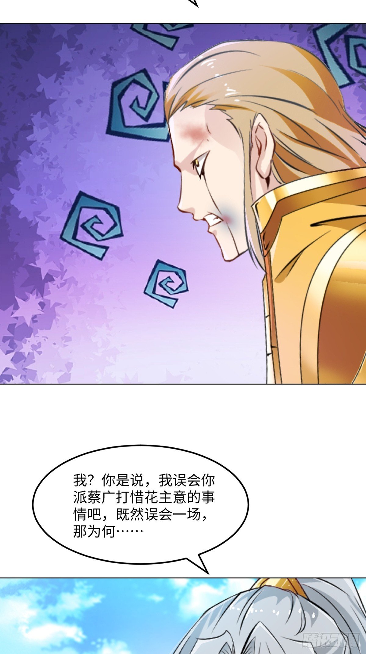 第149话 中央广场