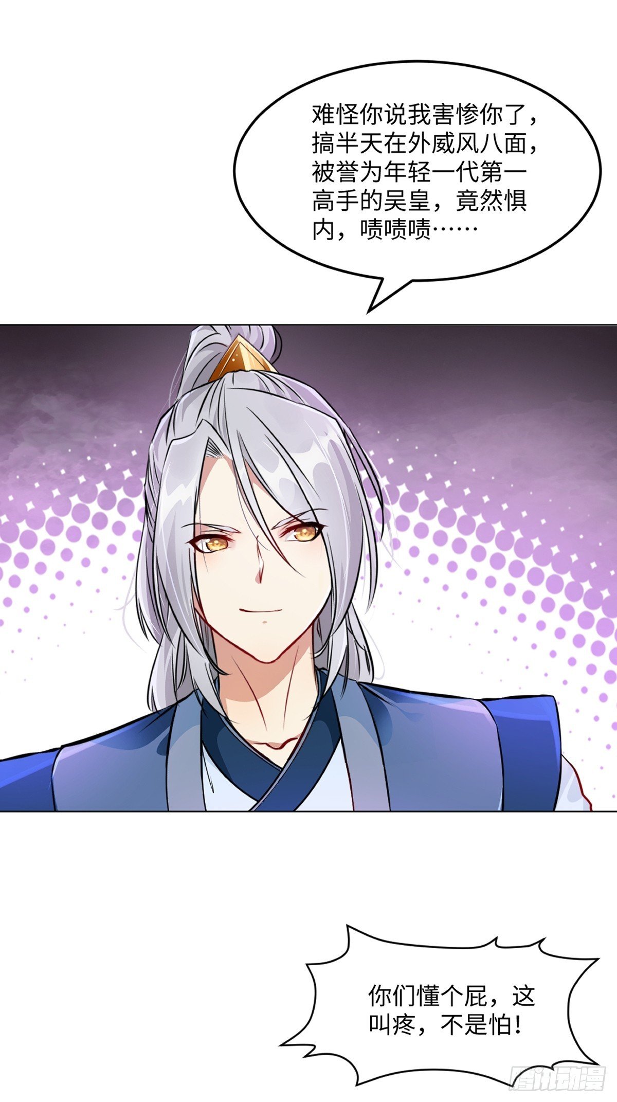 第149话 中央广场