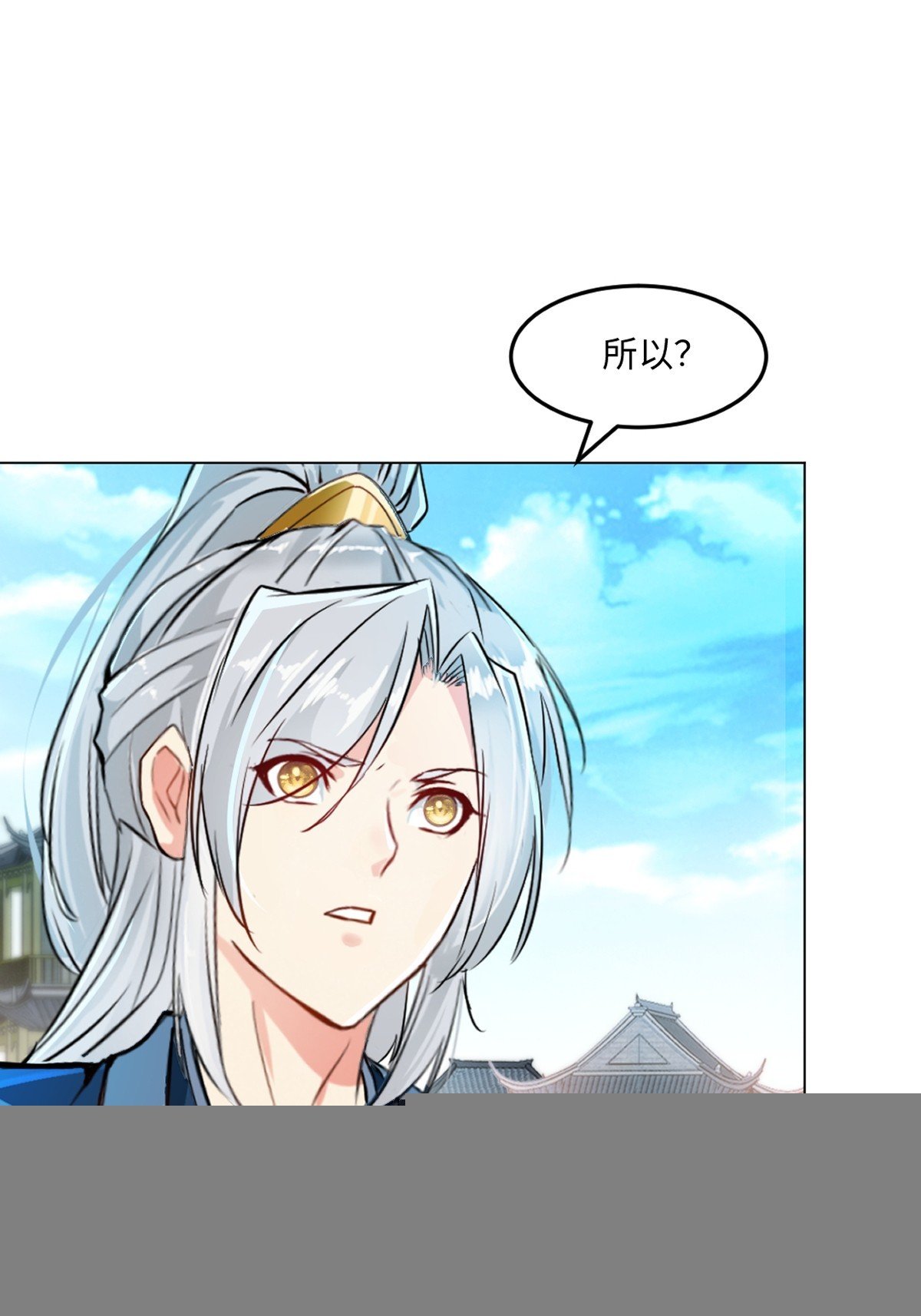 第149话 中央广场