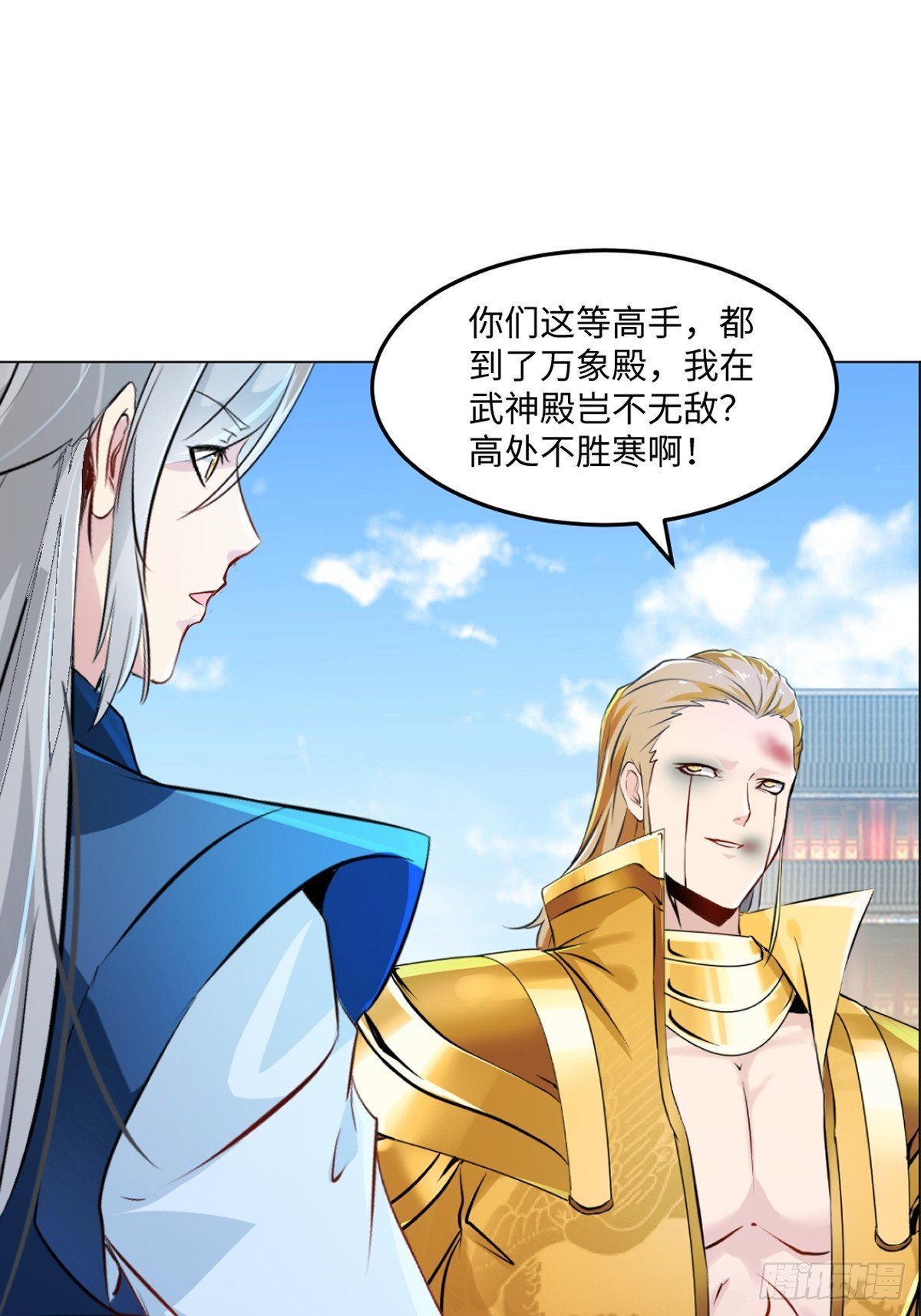 第149话 中央广场