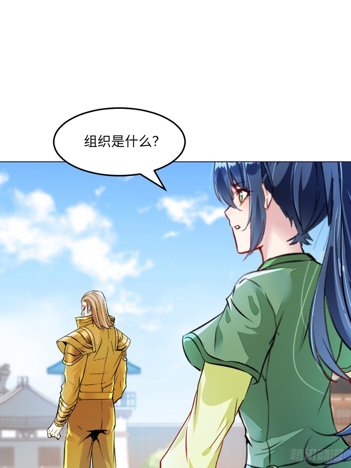 第150话 年少轻狂