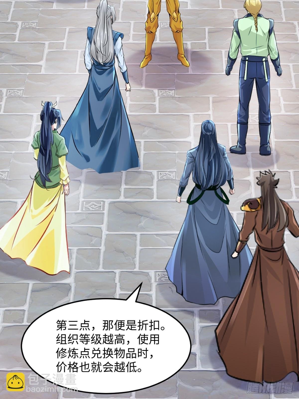 第150话 年少轻狂