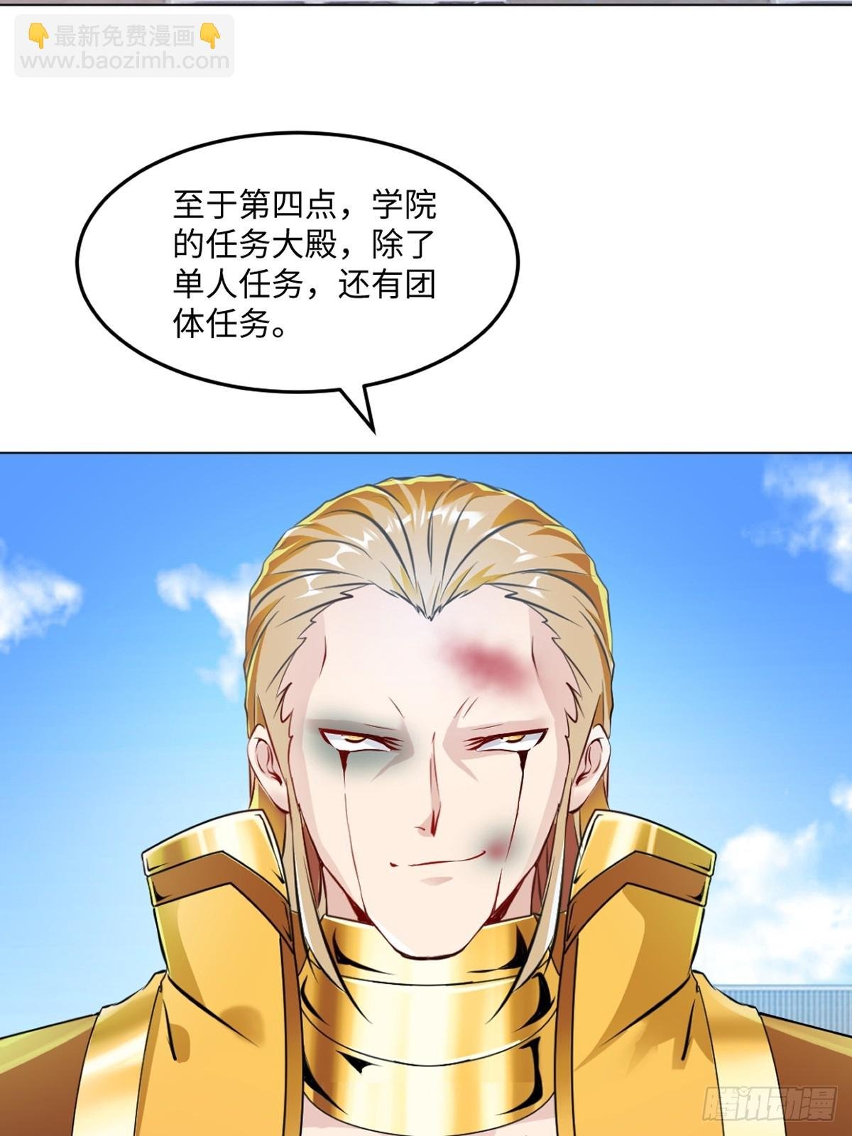 第150话 年少轻狂
