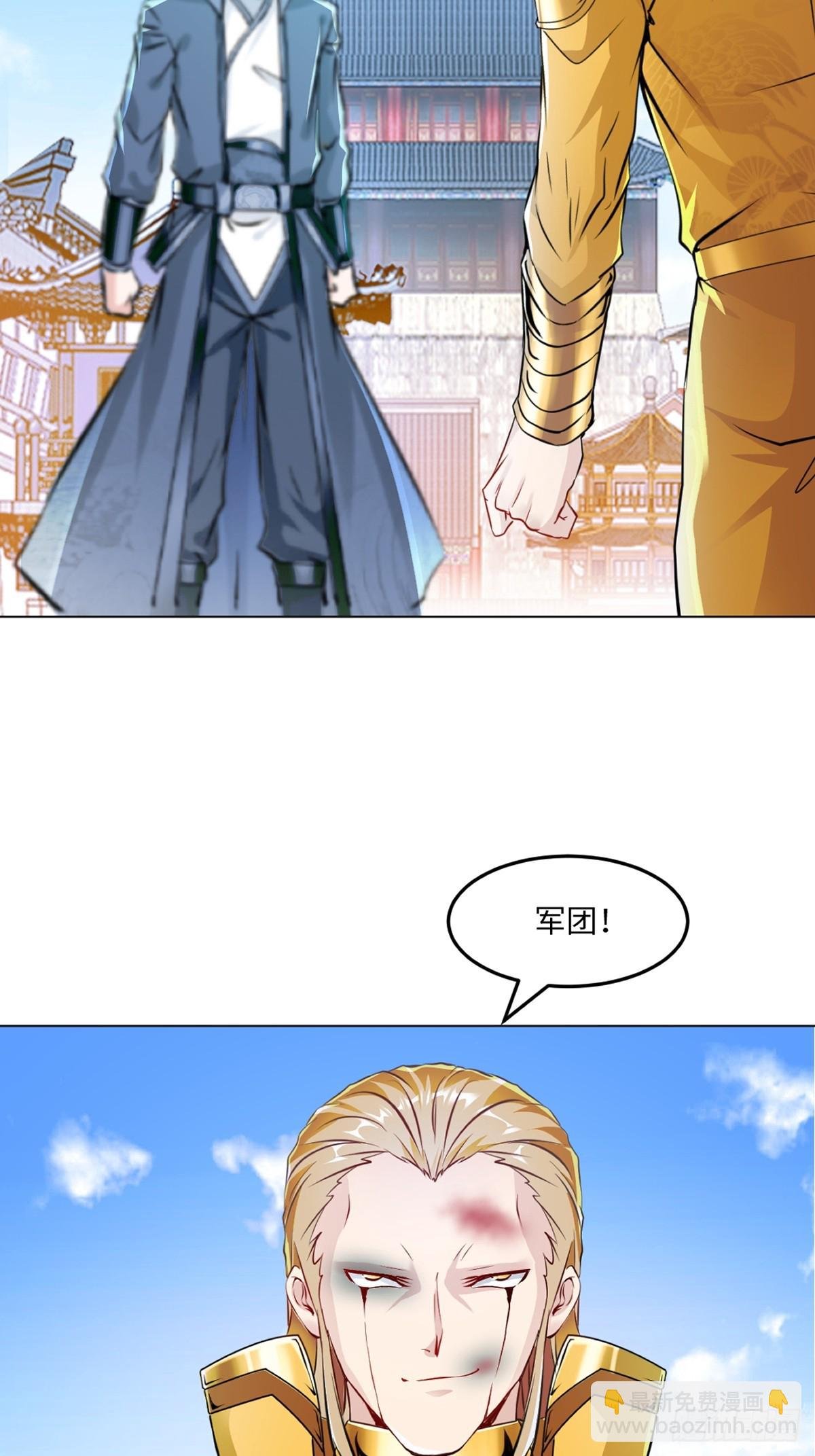 第150话 年少轻狂
