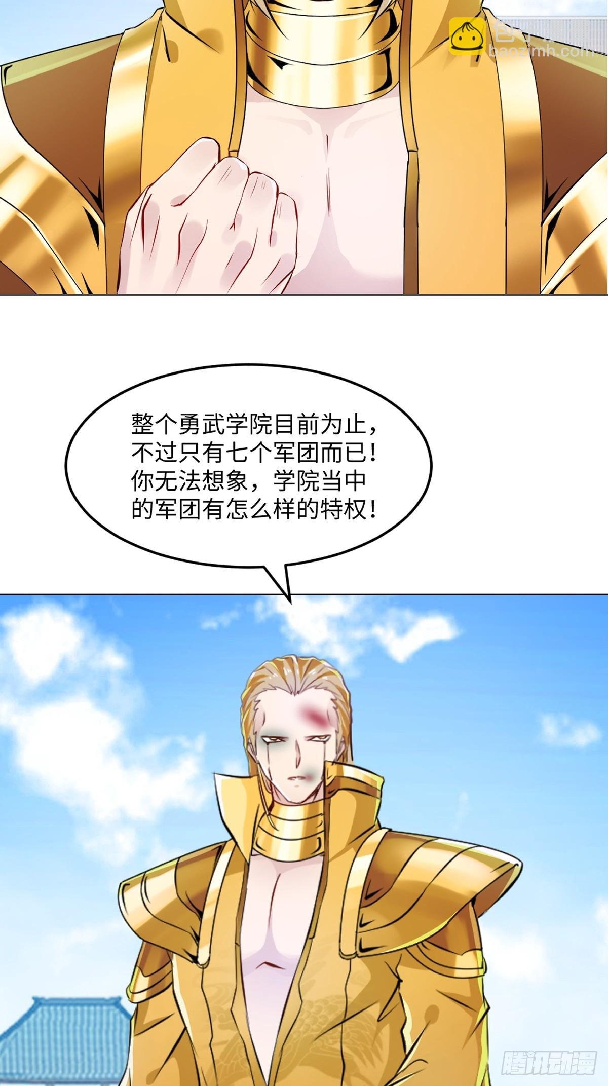 第150话 年少轻狂