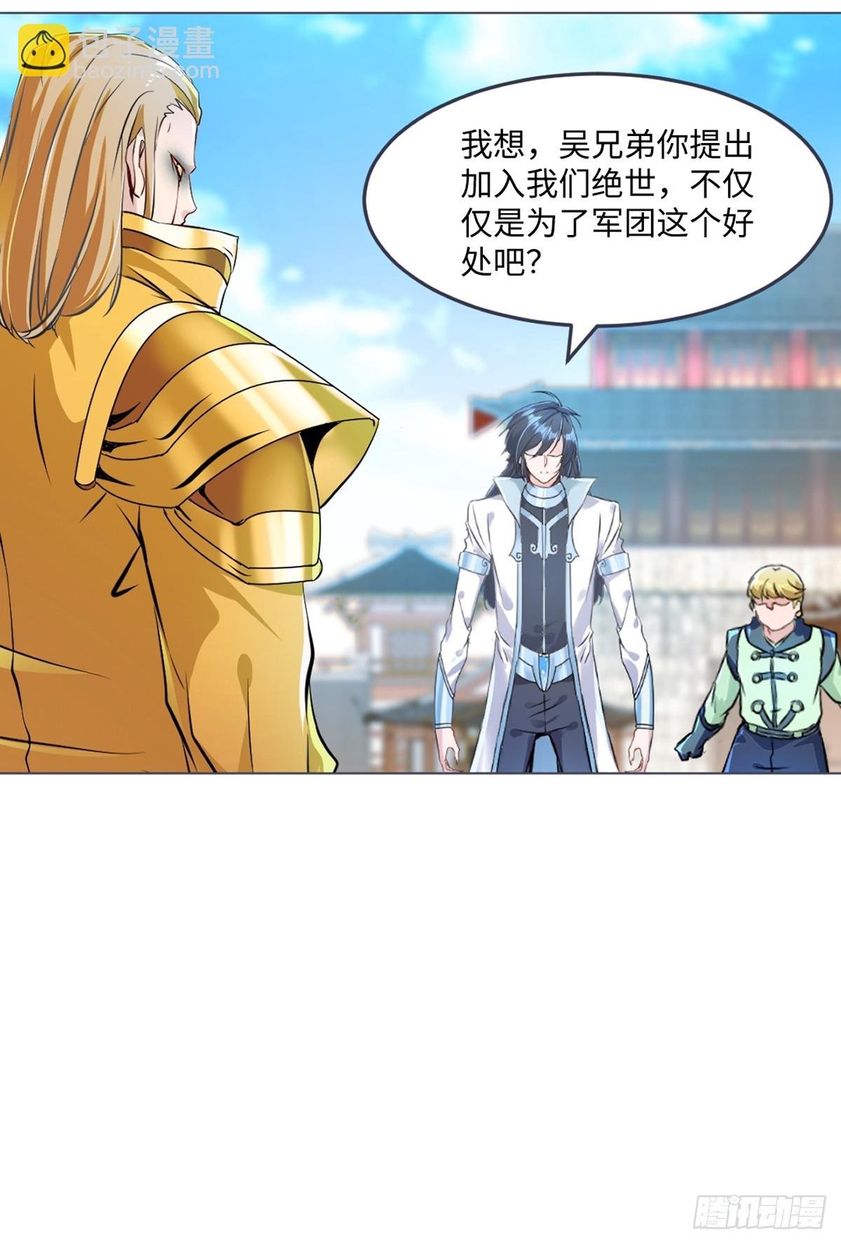 第150话 年少轻狂