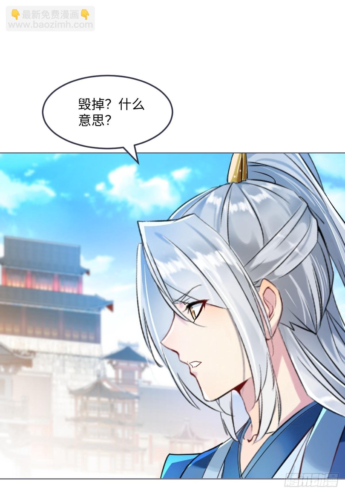 第150话 年少轻狂