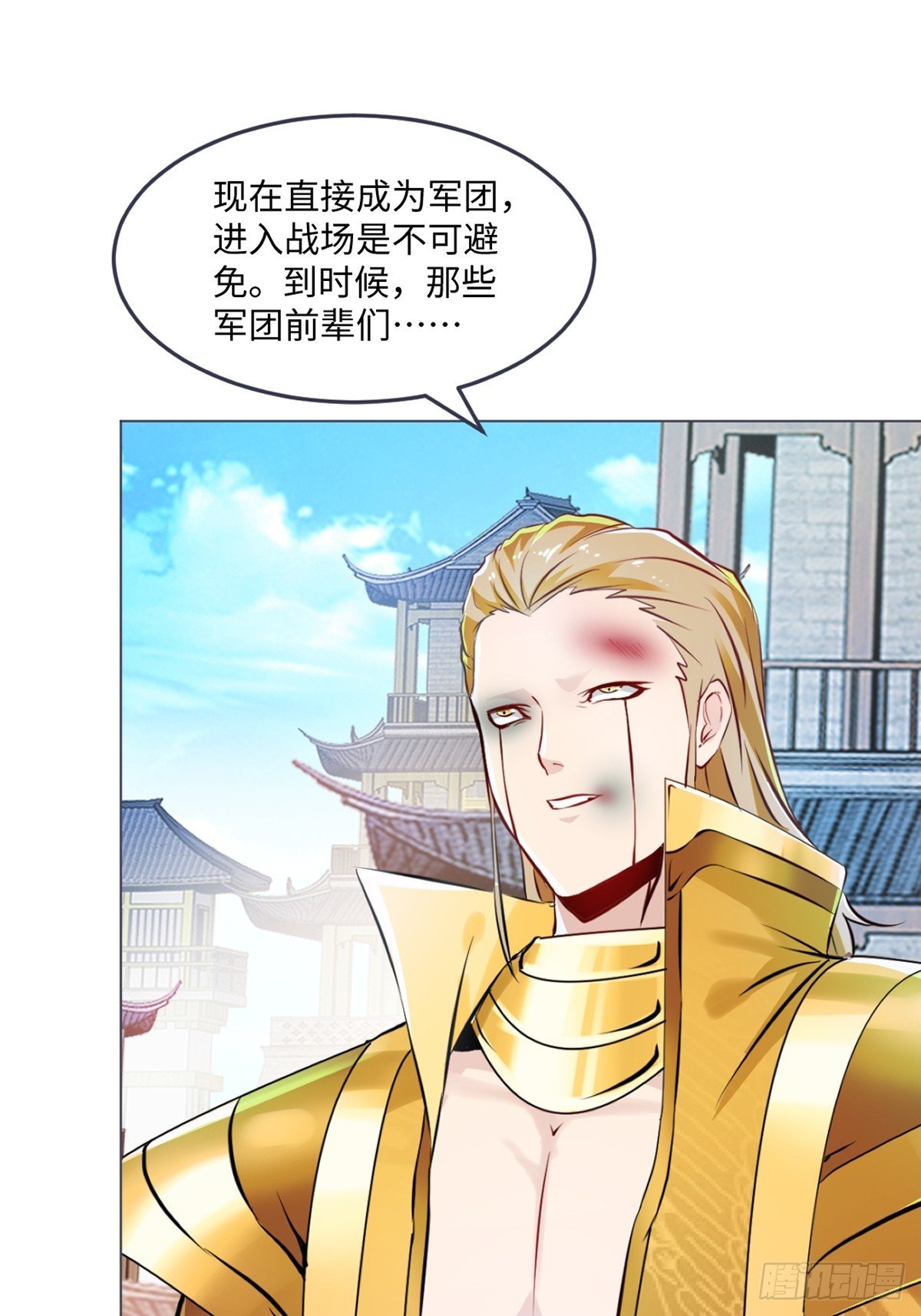 第150话 年少轻狂
