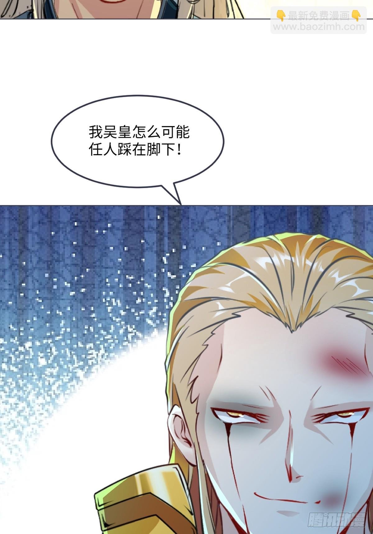 第150话 年少轻狂