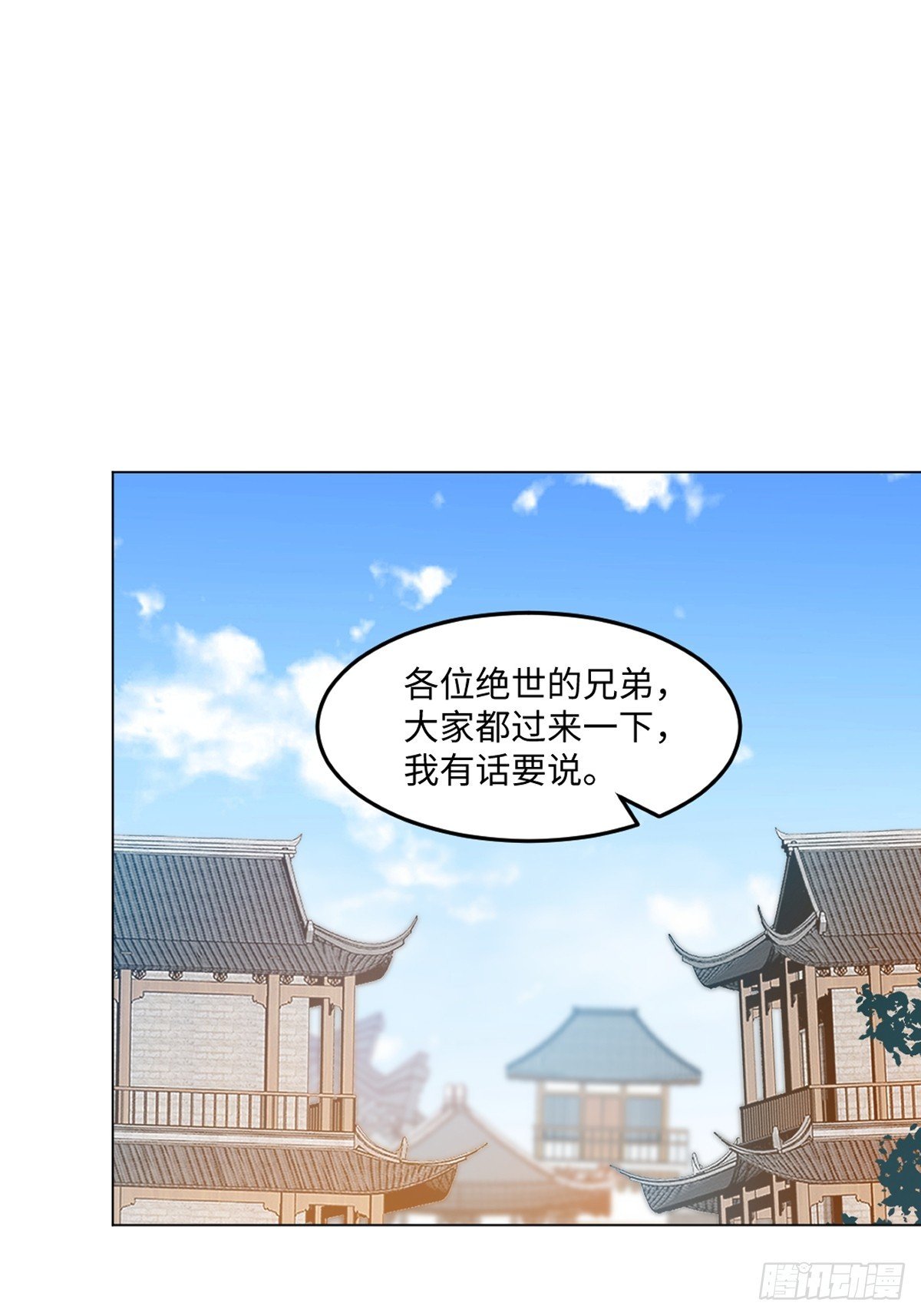 第151话 绝世军团！