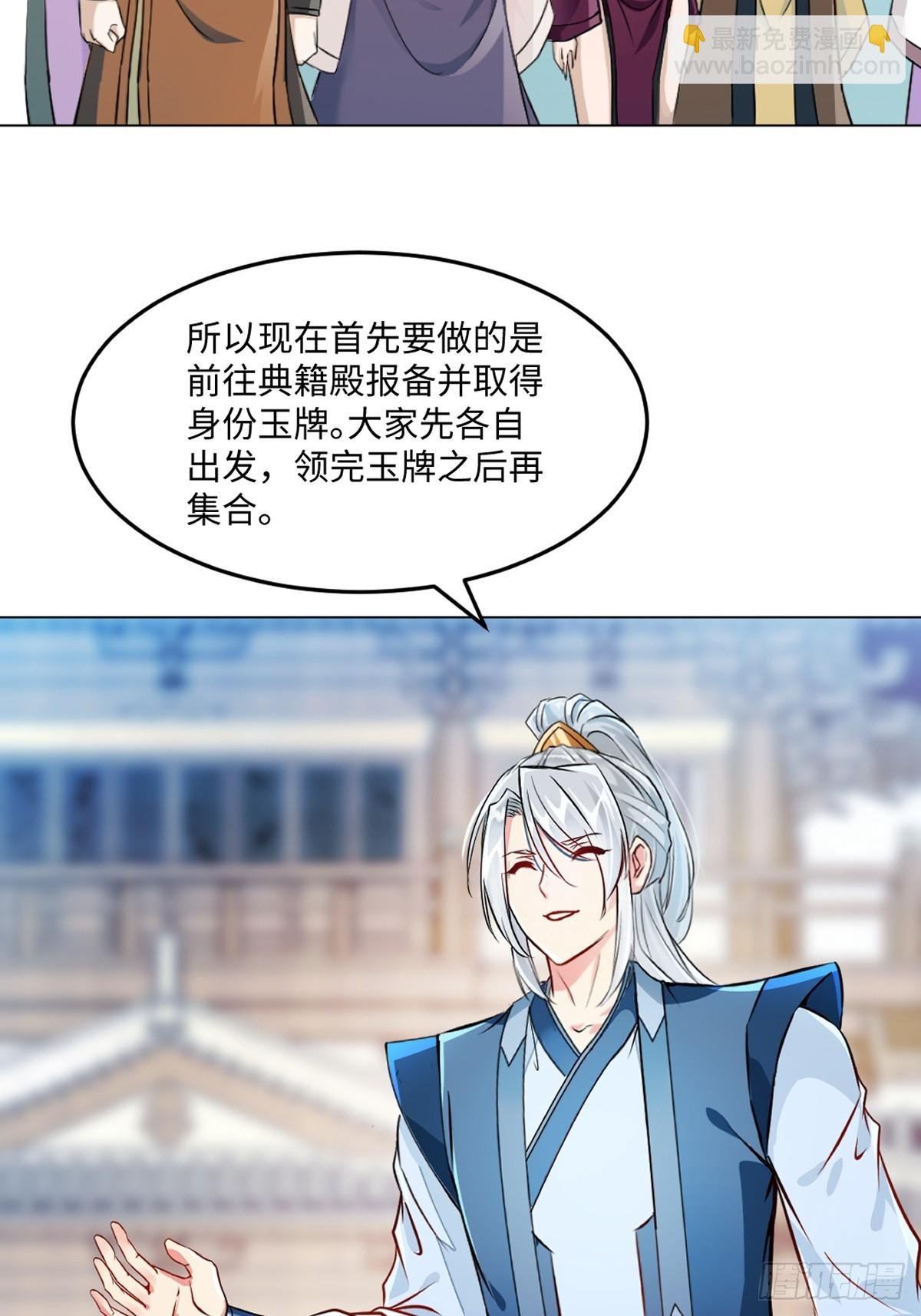 第151话 绝世军团！
