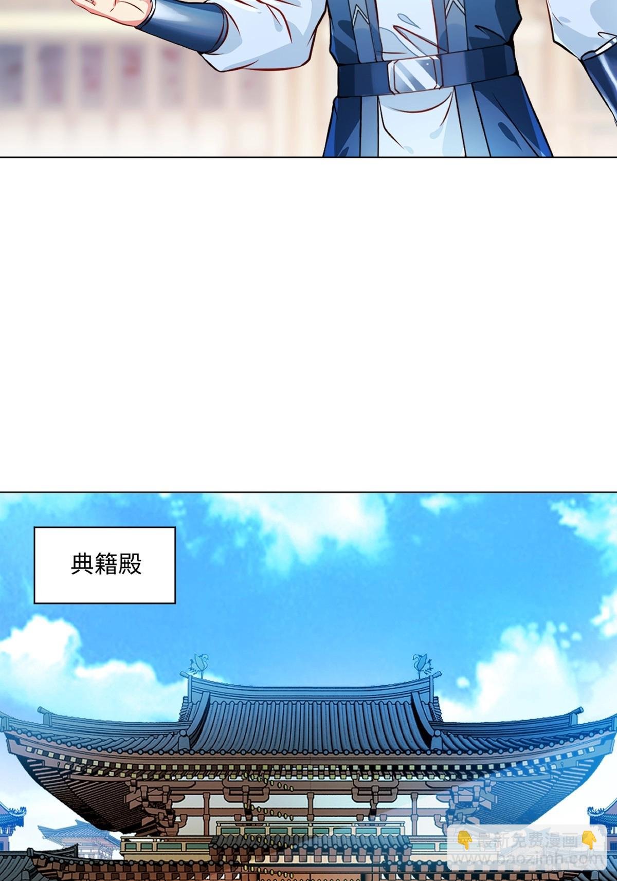 第151话 绝世军团！