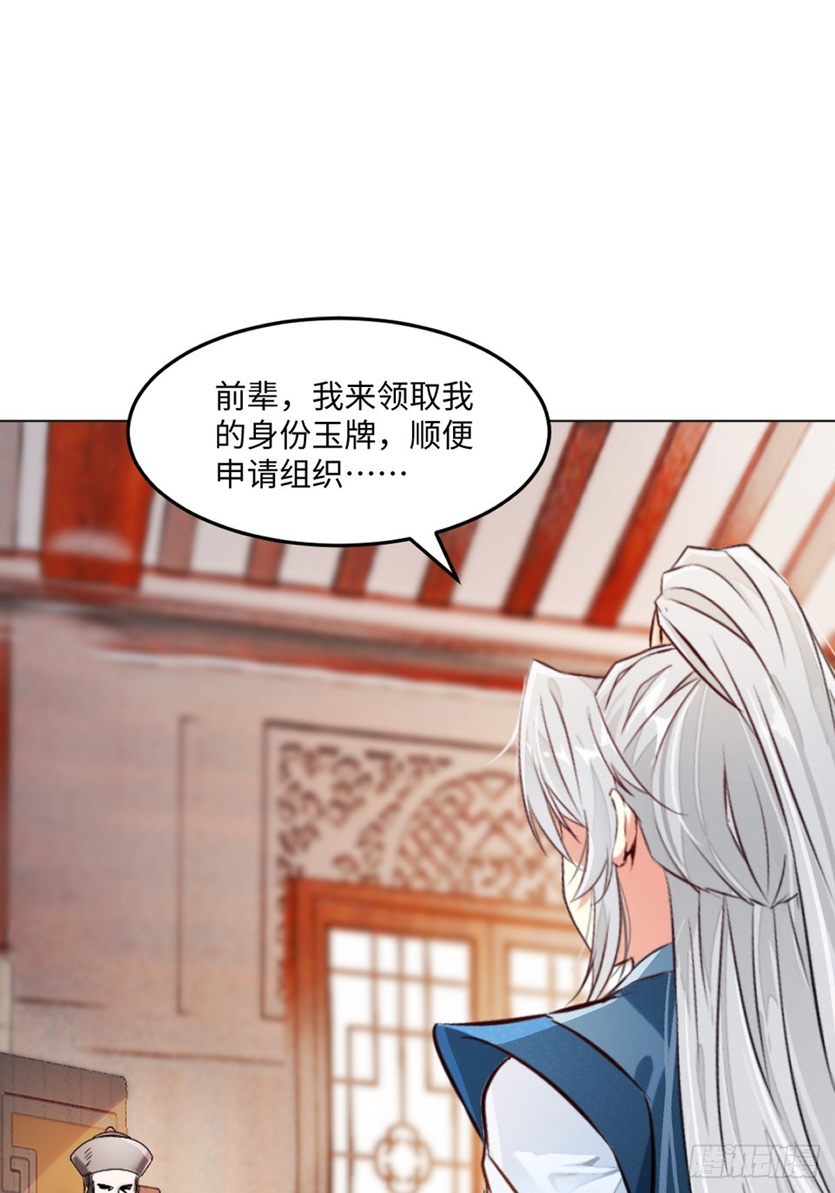 第151话 绝世军团！