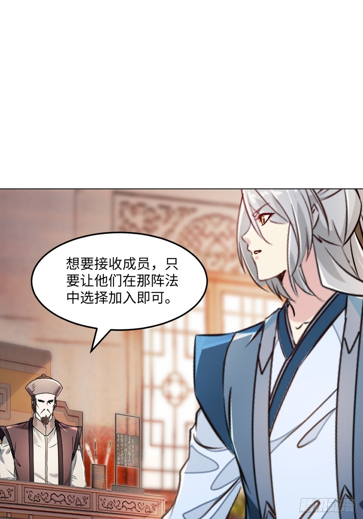 第151话 绝世军团！