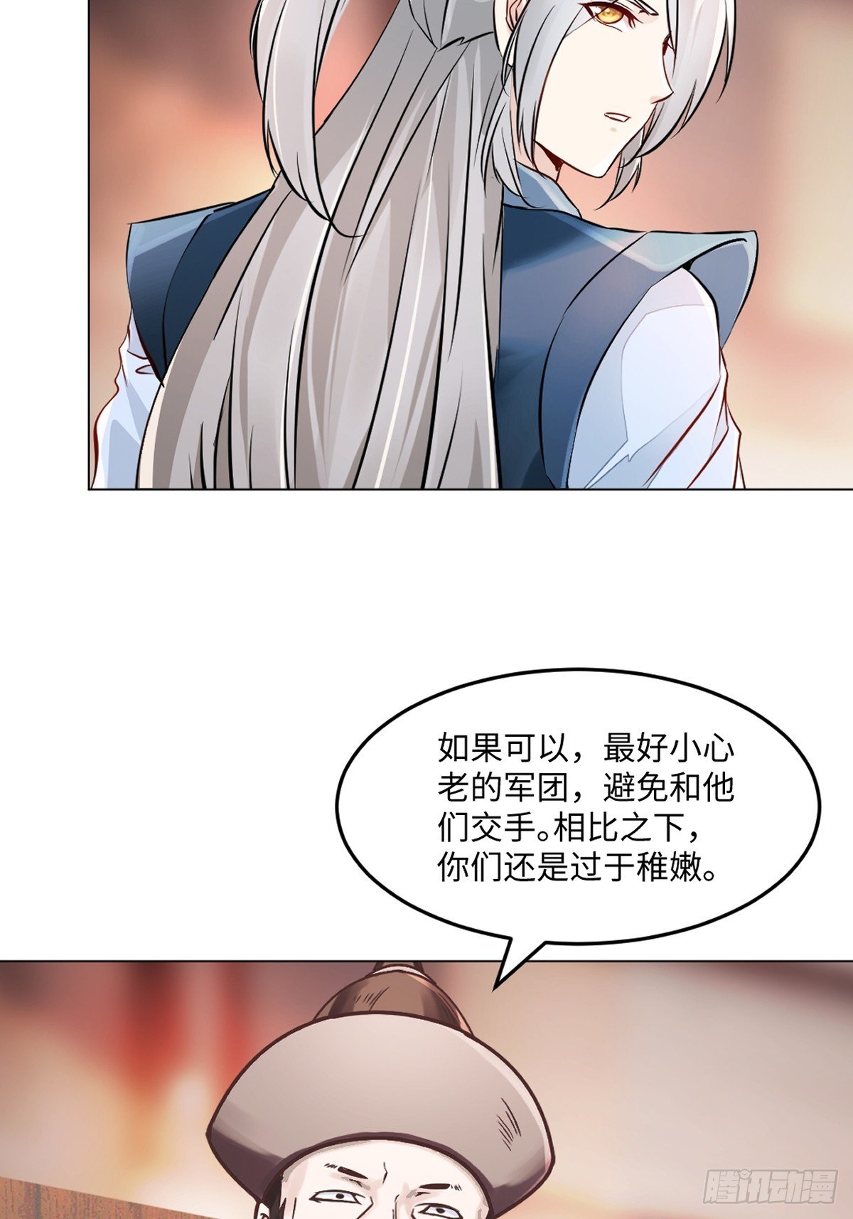 第151话 绝世军团！