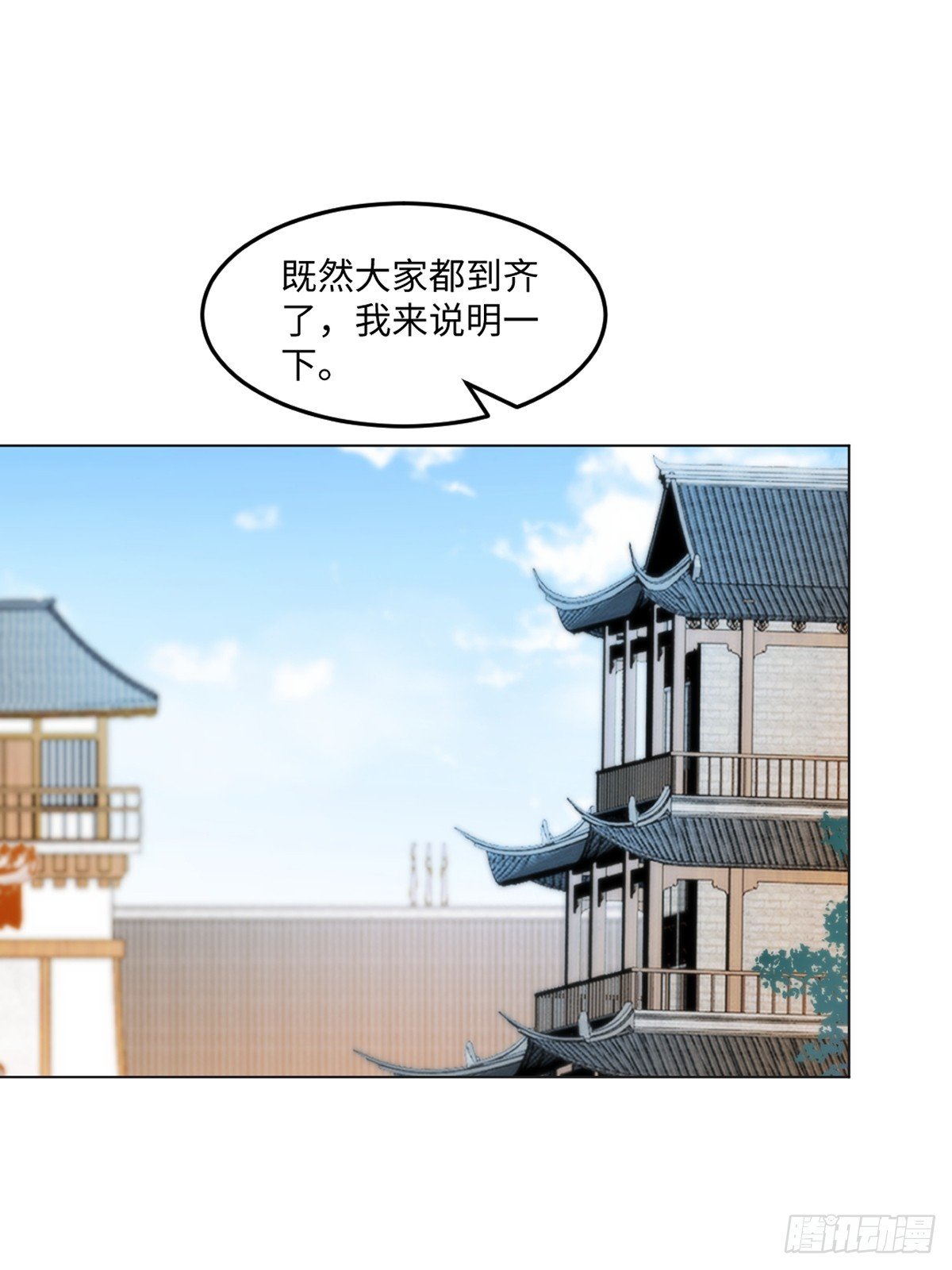 第151话 绝世军团！
