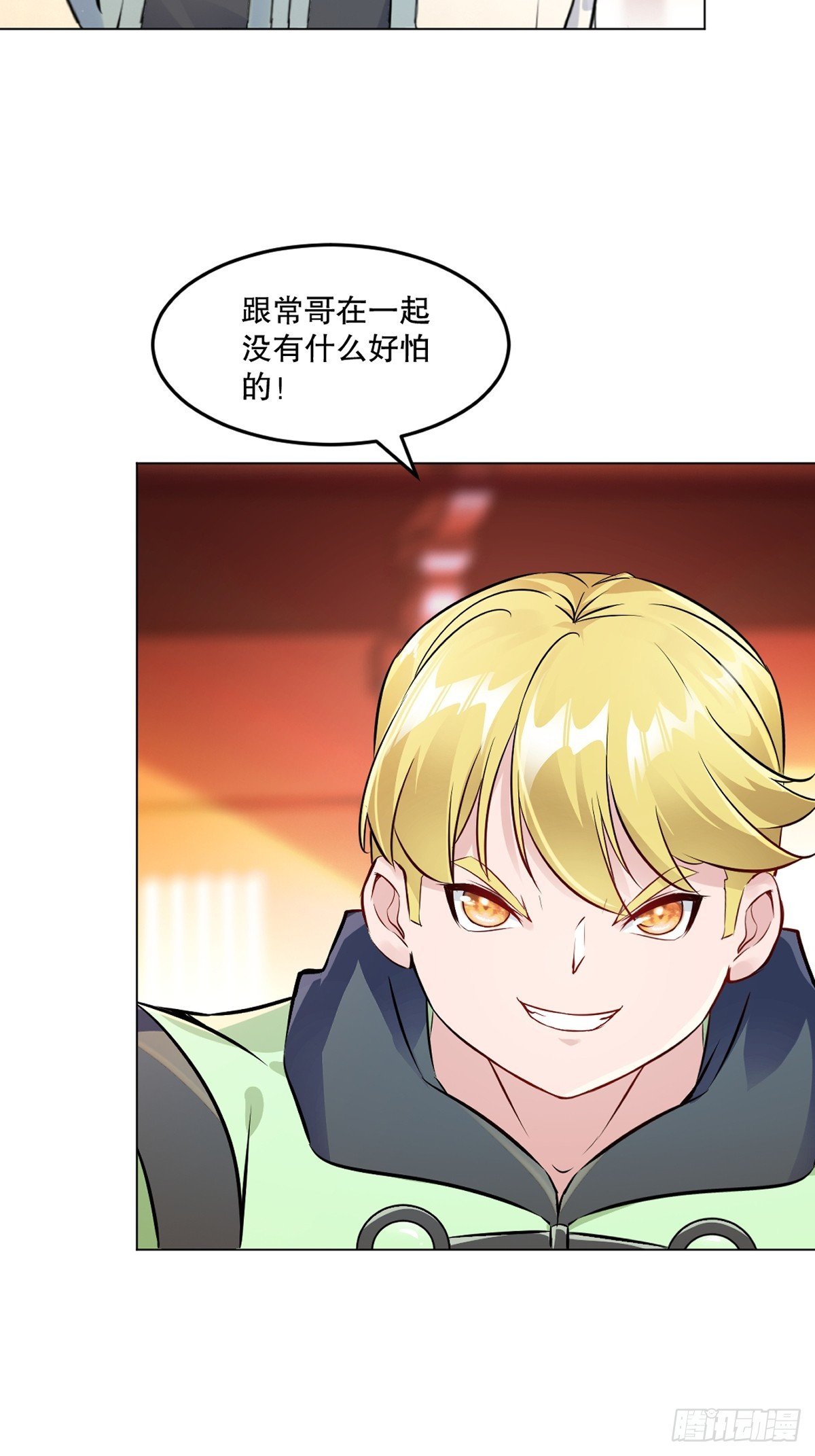 第155话 试试