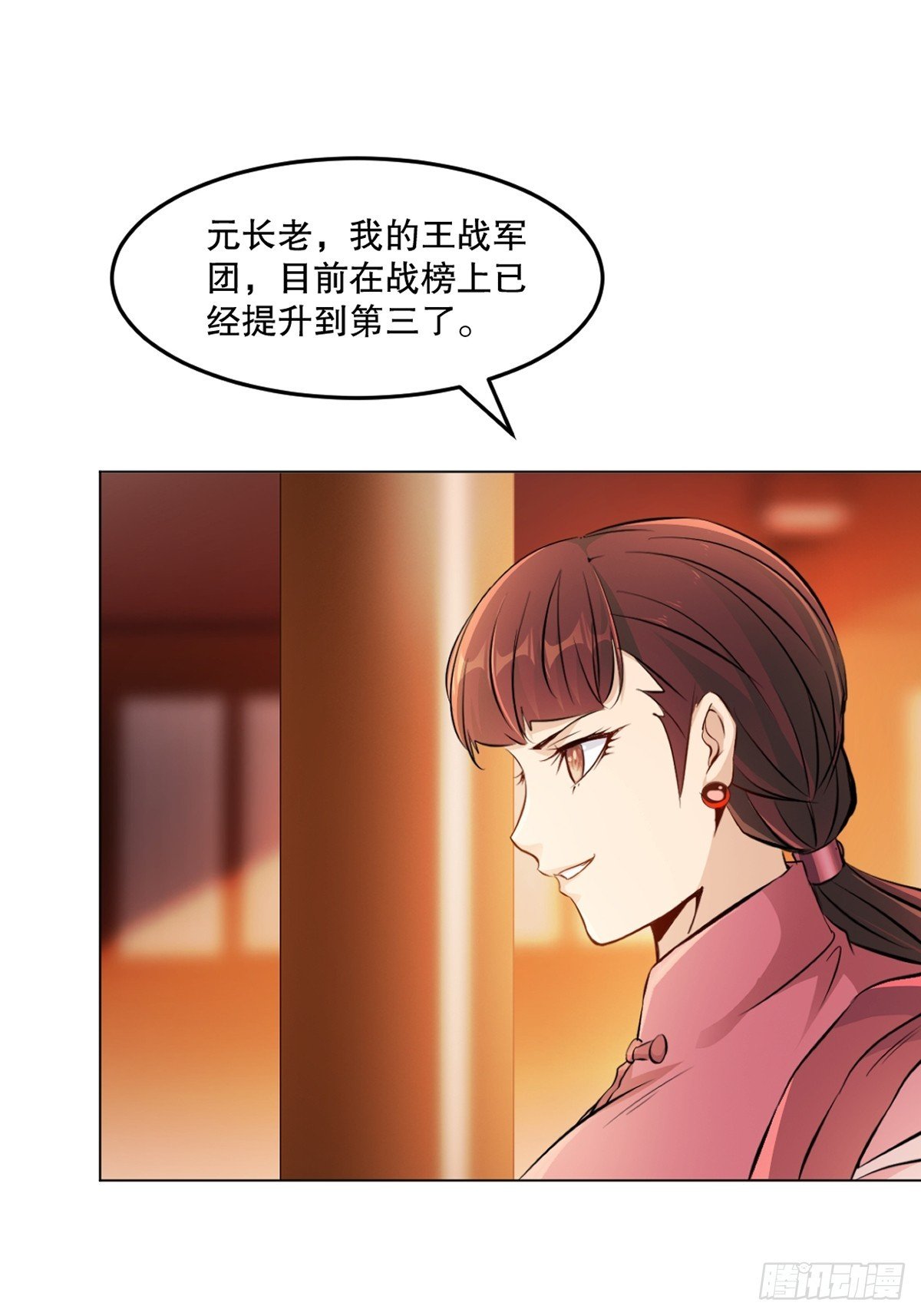 第155话 试试