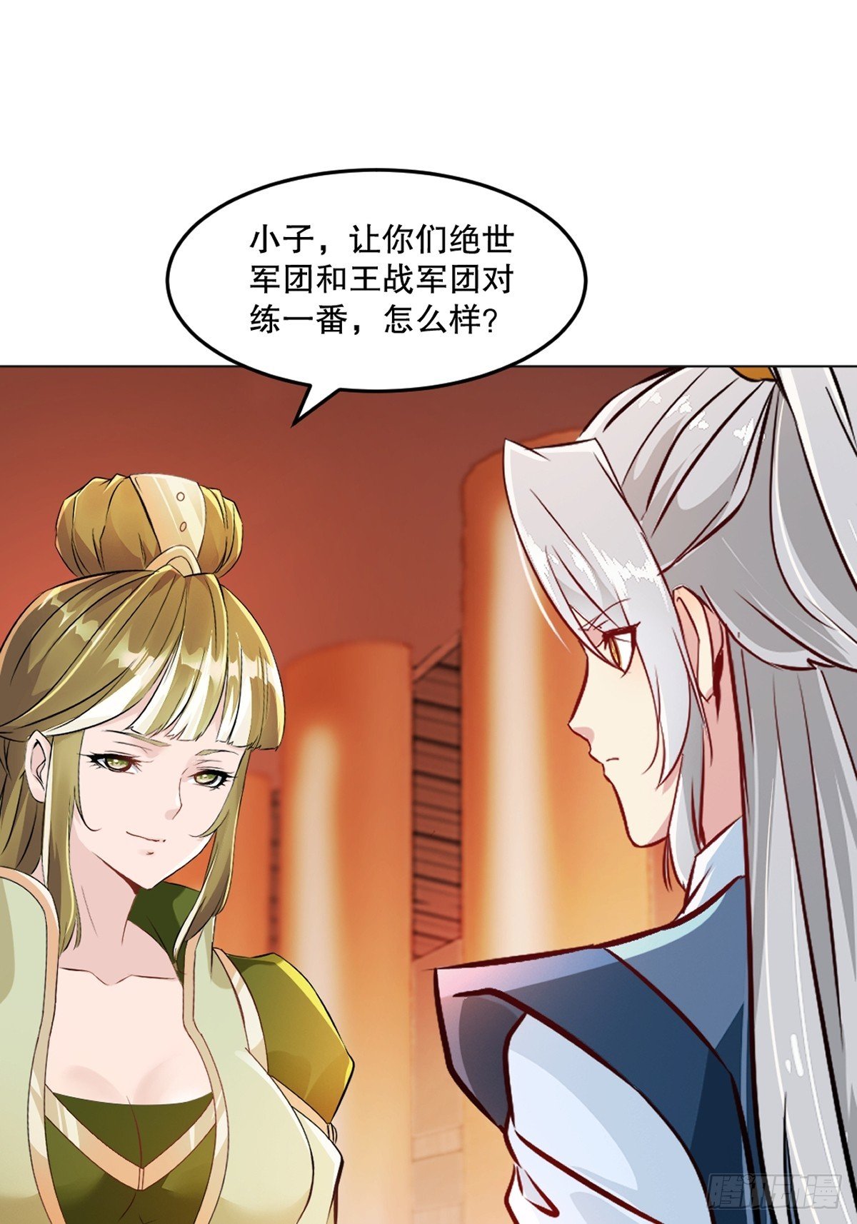 第155话 试试