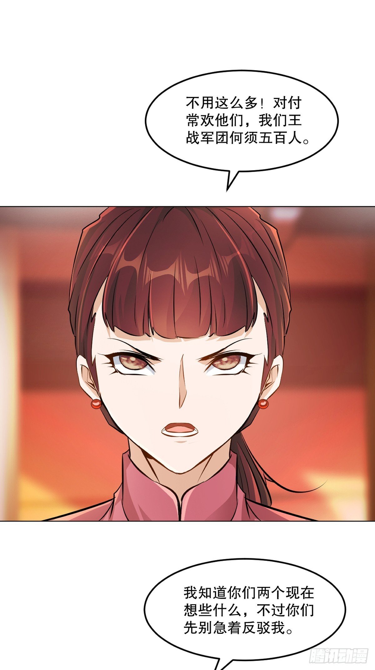 第155话 试试