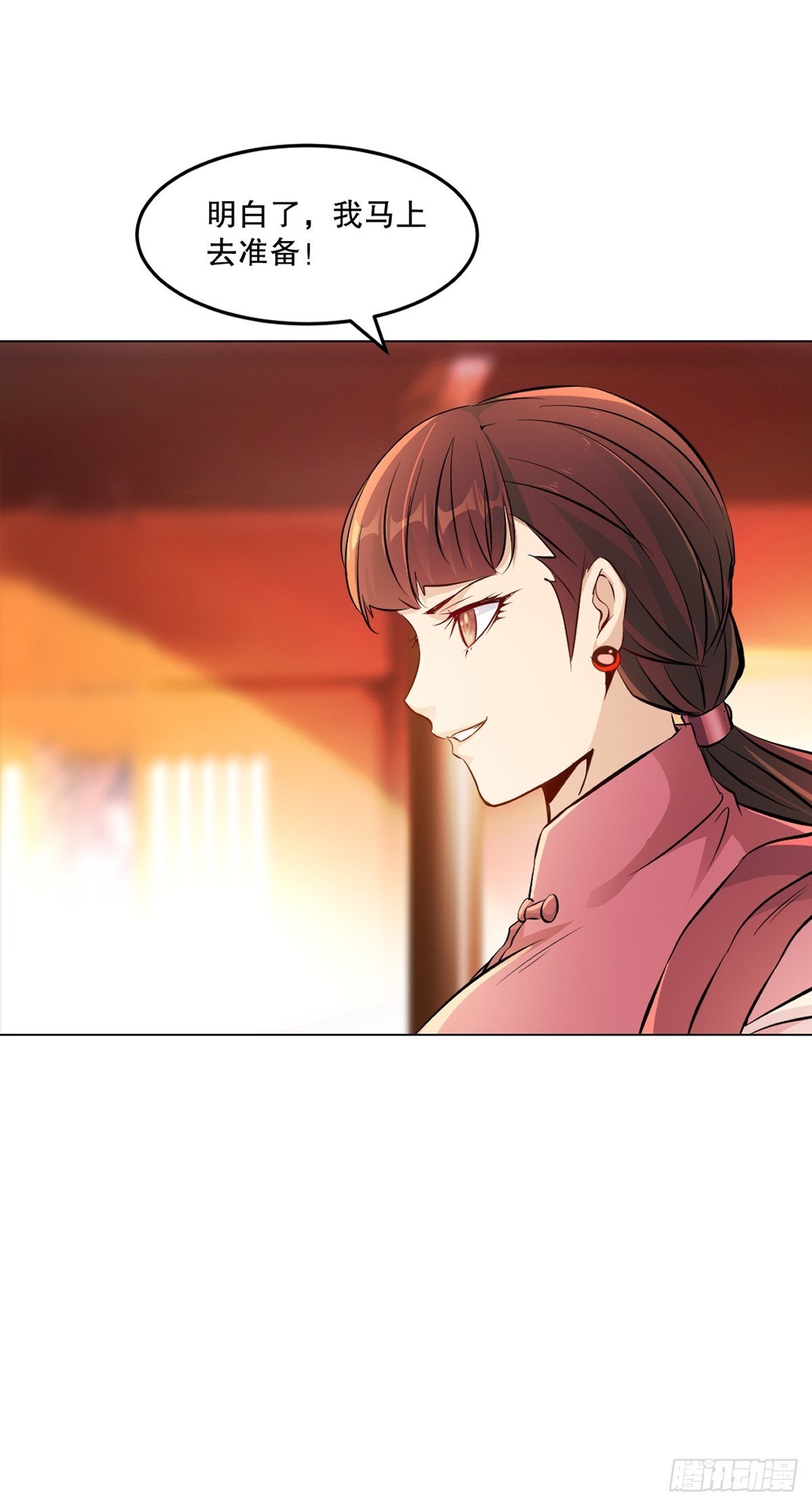 第155话 试试