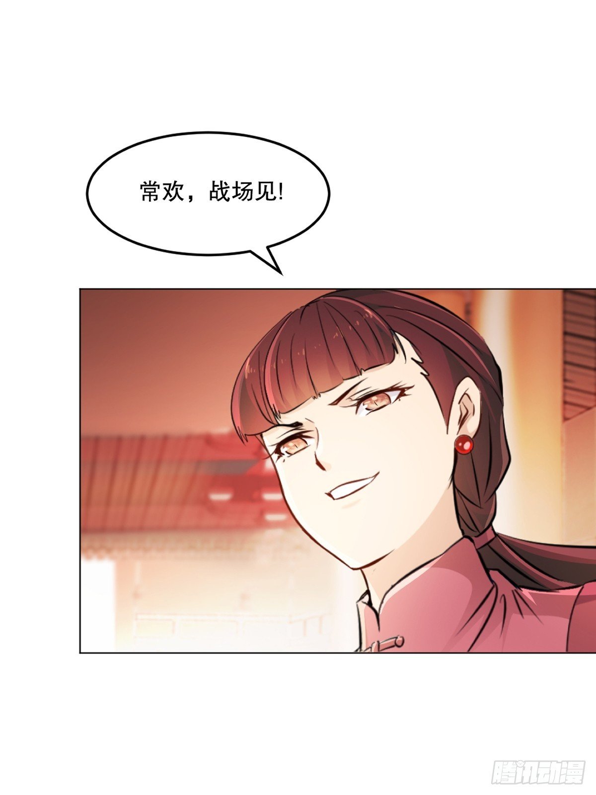 第155话 试试