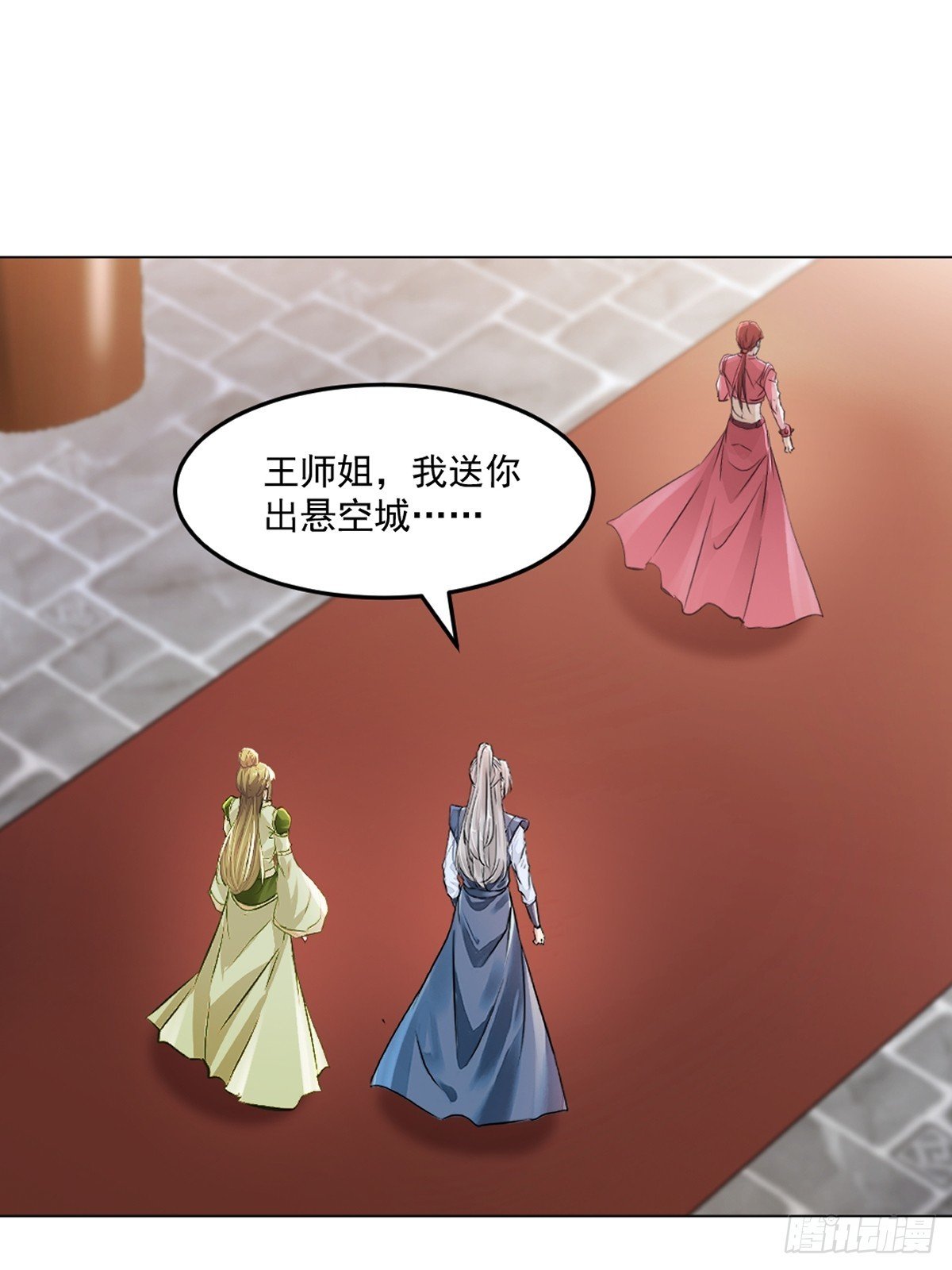 第155话 试试