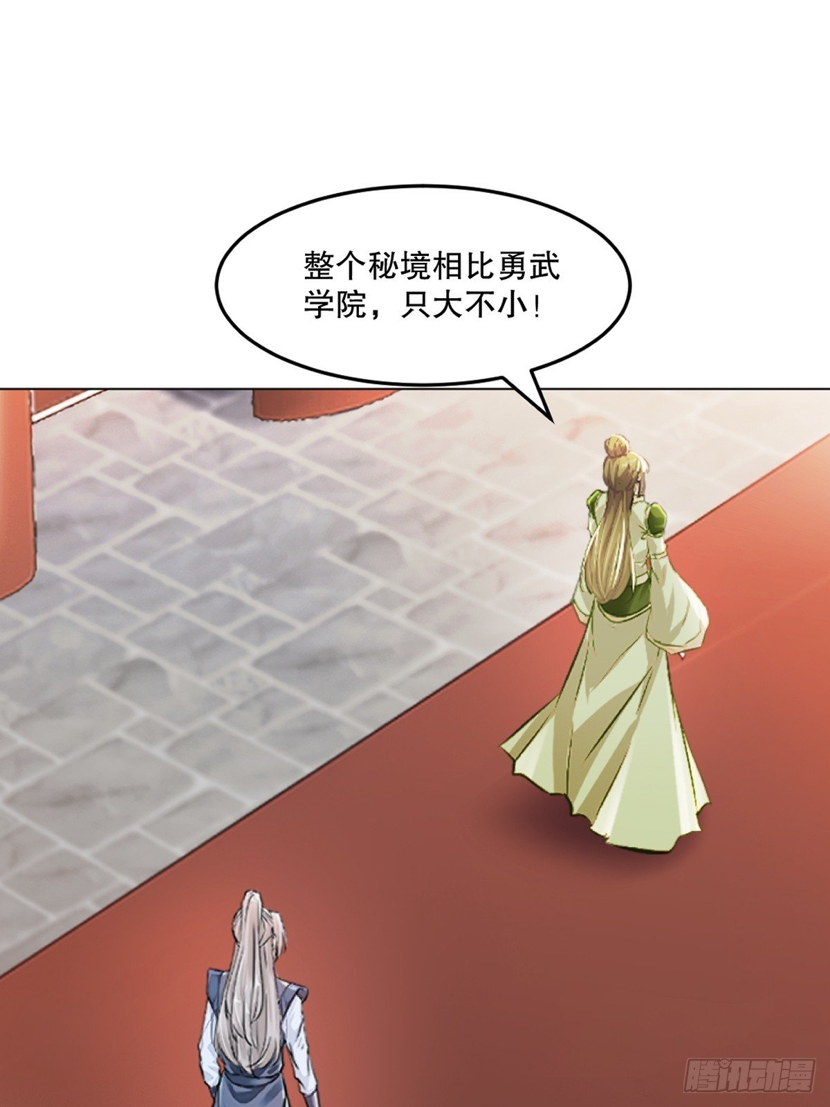 第155话 试试