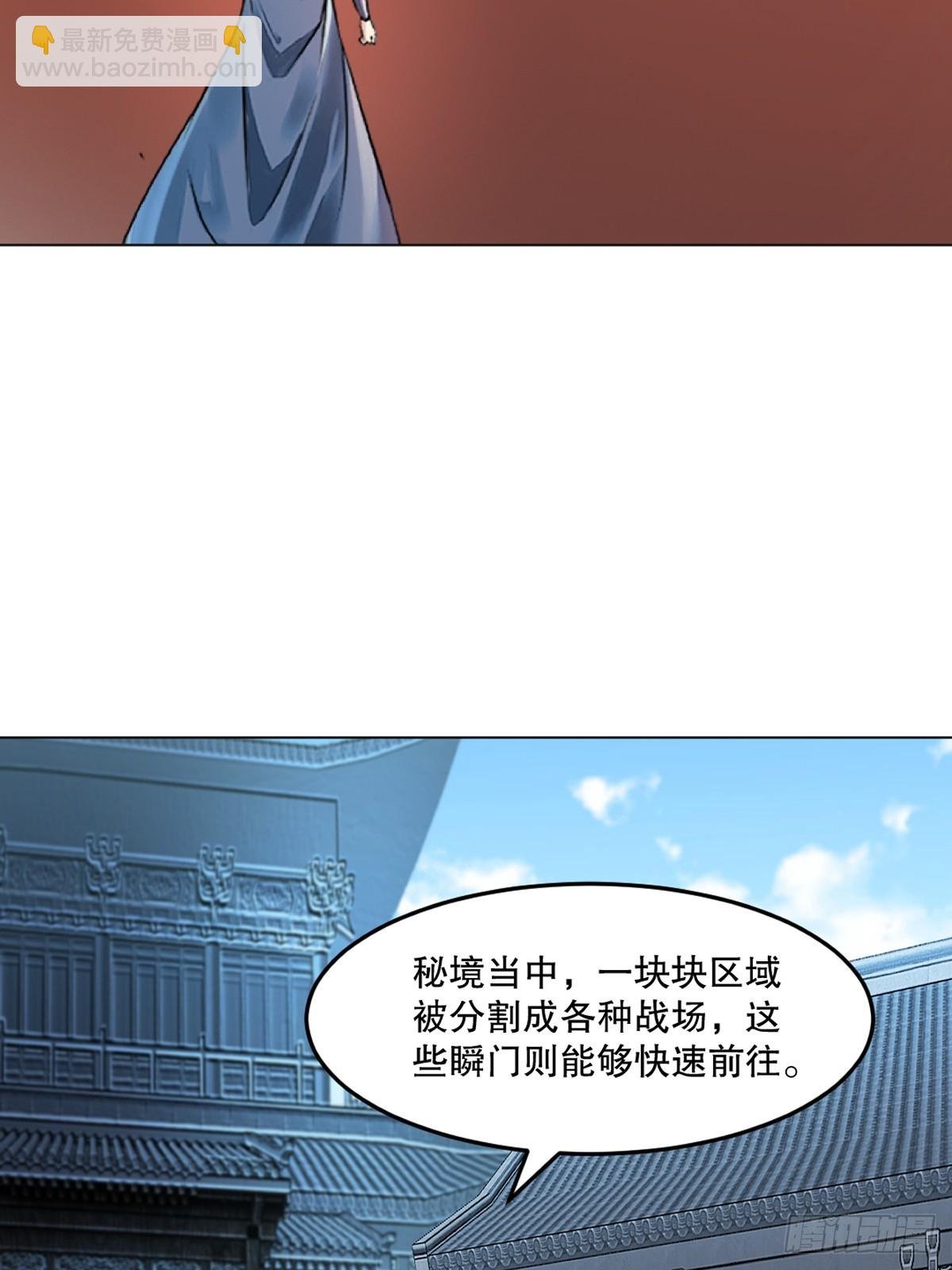 第155话 试试