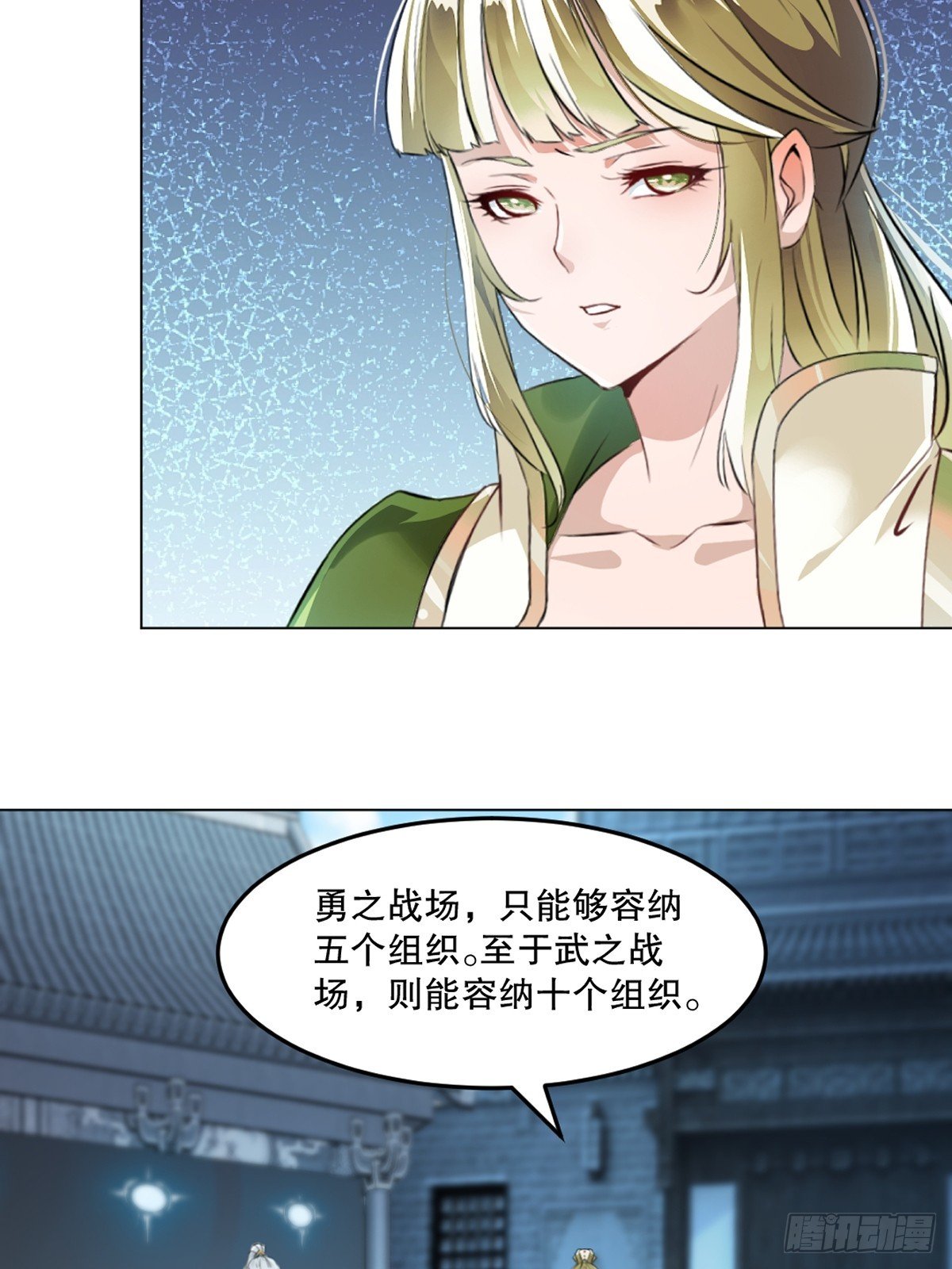第155话 试试
