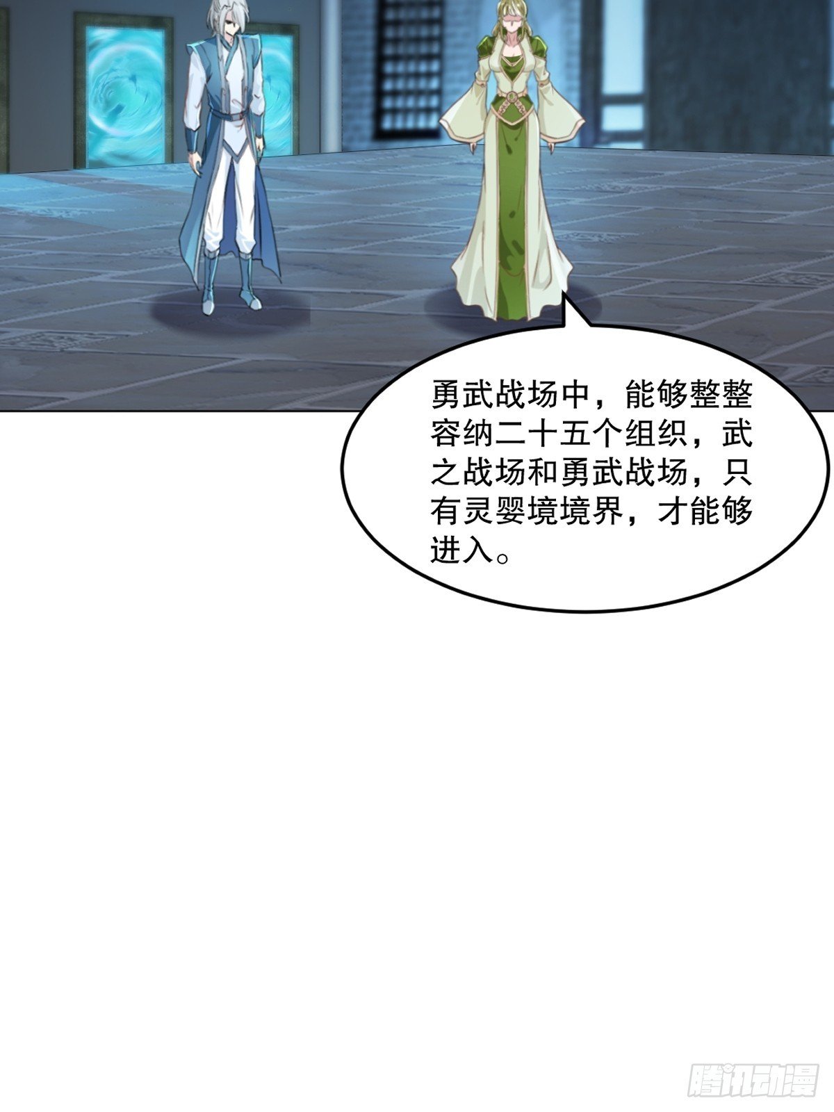 第155话 试试