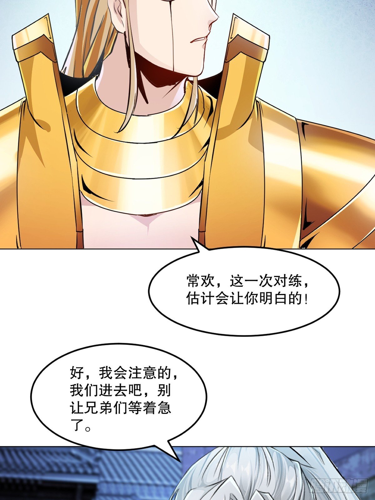 第156话 陪他玩玩