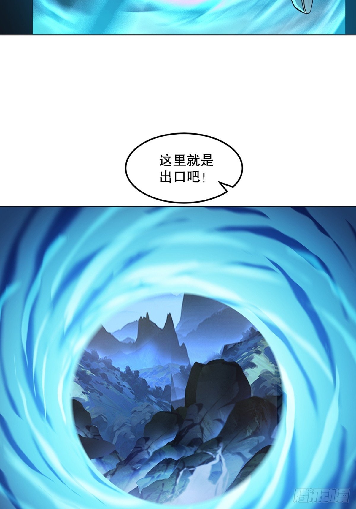 第156话 陪他玩玩