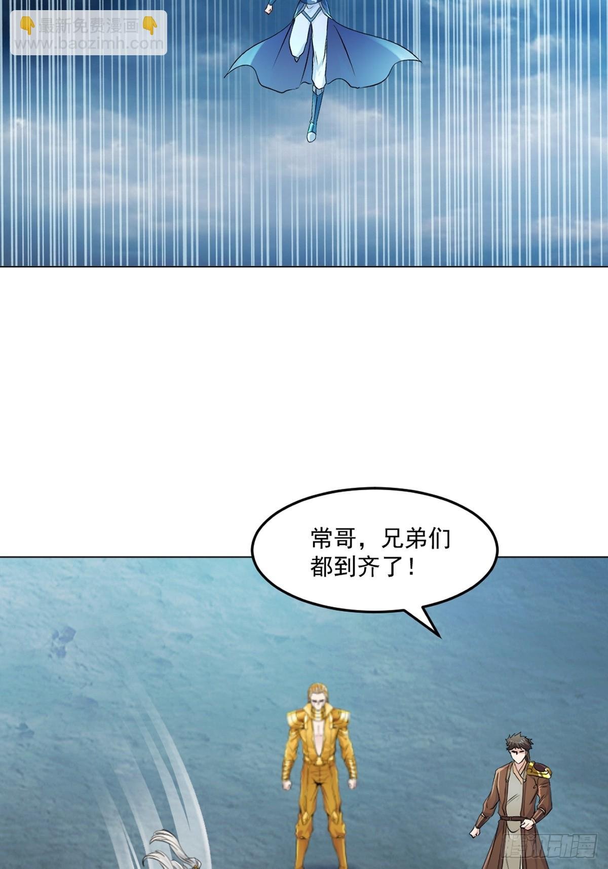 第156话 陪他玩玩